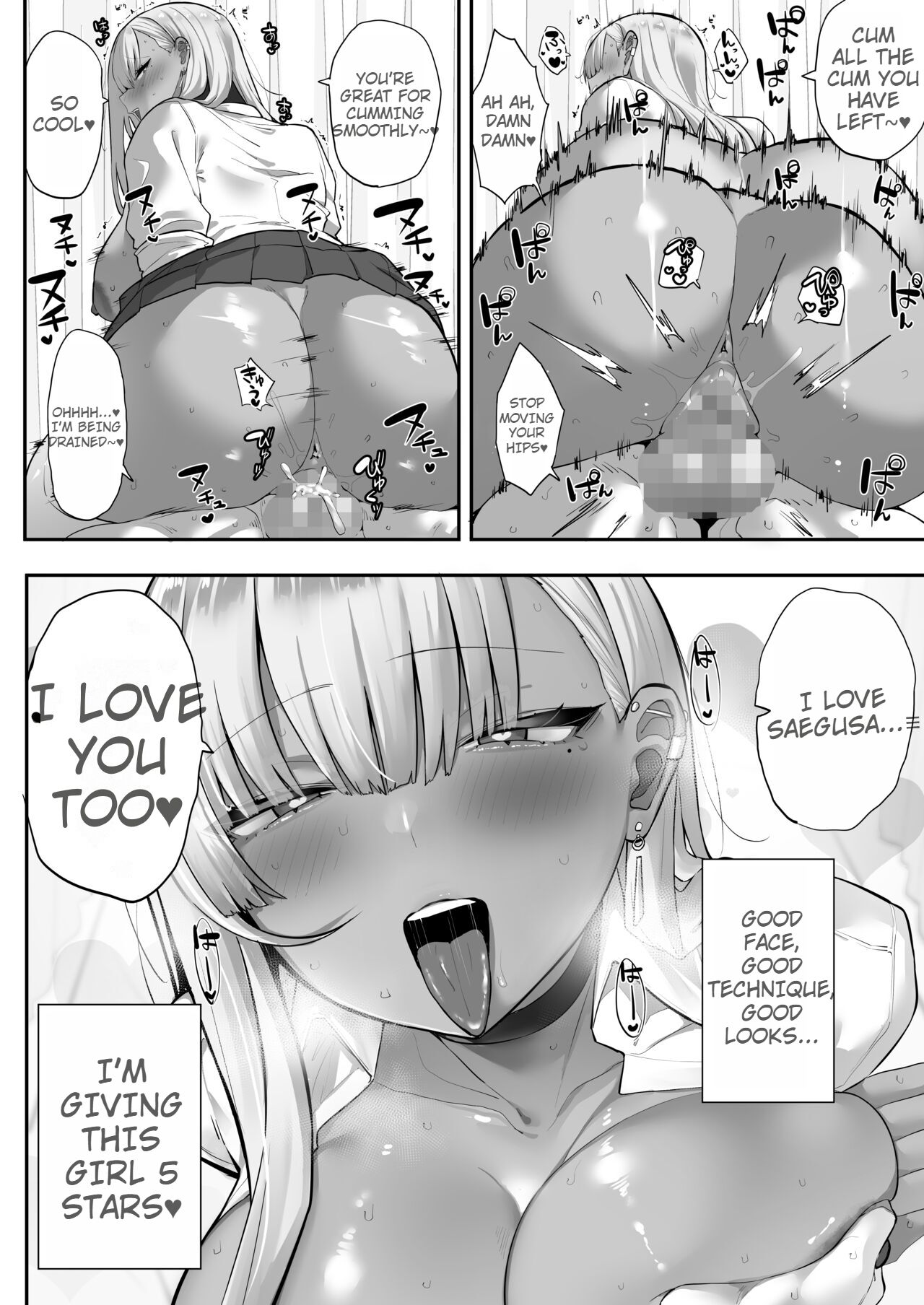 Mukatsuku Onna o Saimin de Juujun ni Shite Dekachichi Harem o Tsukuru Hanashi page 22