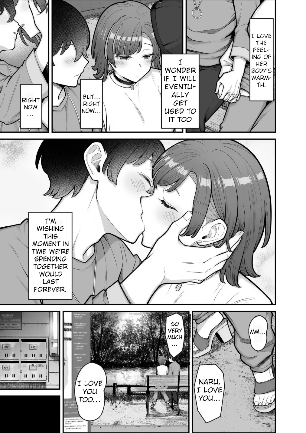 Mukishitsu Gal to Ama Ama na Renai + Omake| My Sweet Romance with an Emotionless Gal + Bonus page 121