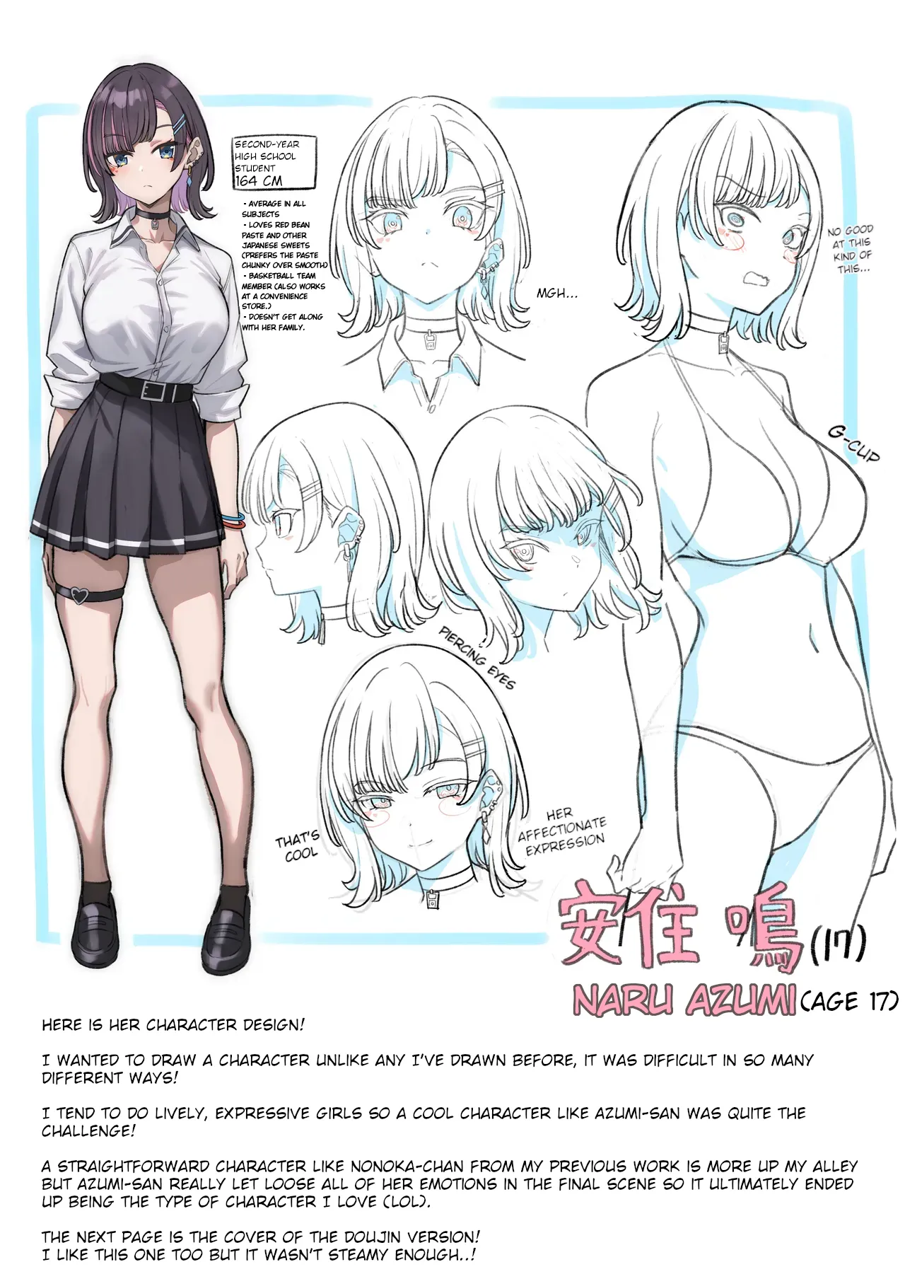 Mukishitsu Gal to Ama Ama na Renai + Omake| My Sweet Romance with an Emotionless Gal + Bonus page 132