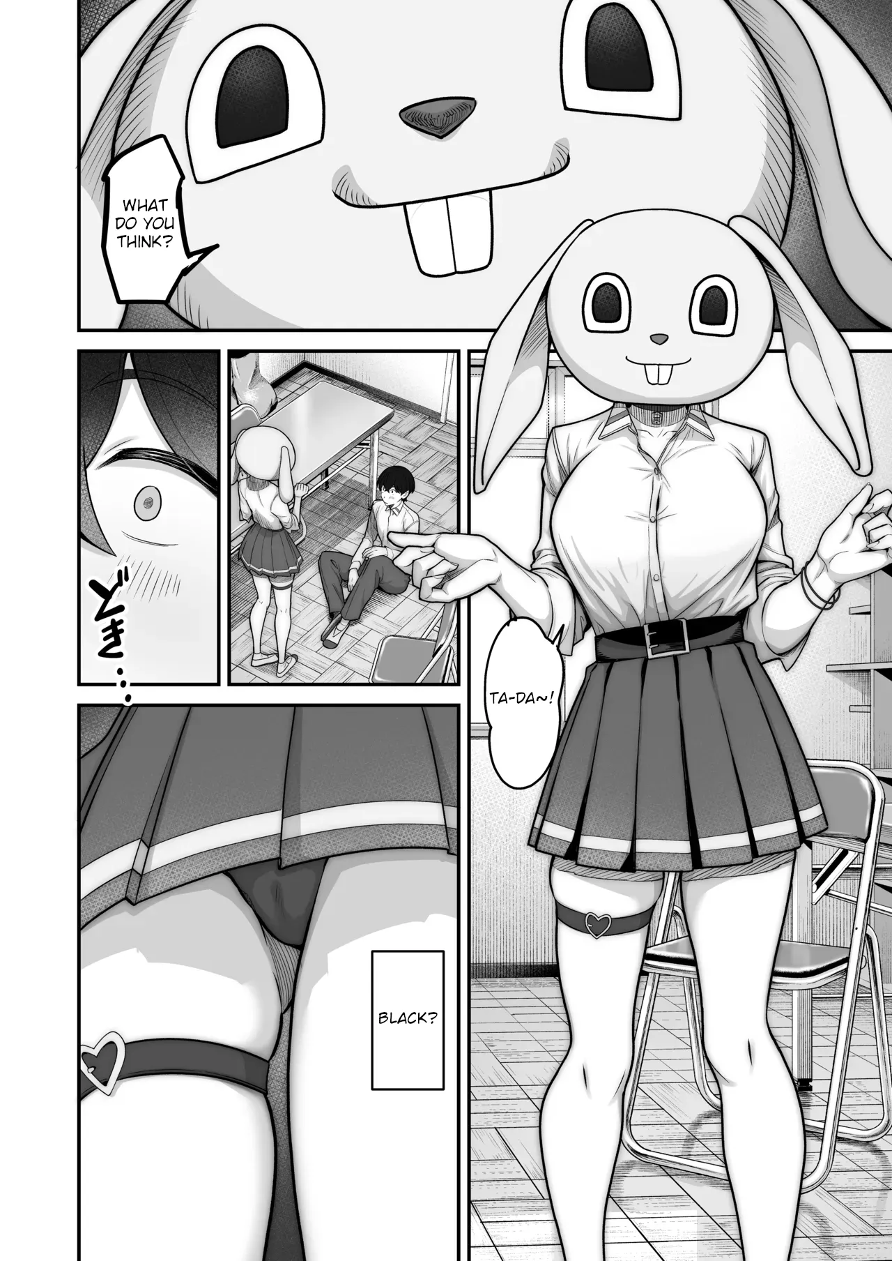 Mukishitsu Gal to Ama Ama na Renai + Omake| My Sweet Romance with an Emotionless Gal + Bonus page 14
