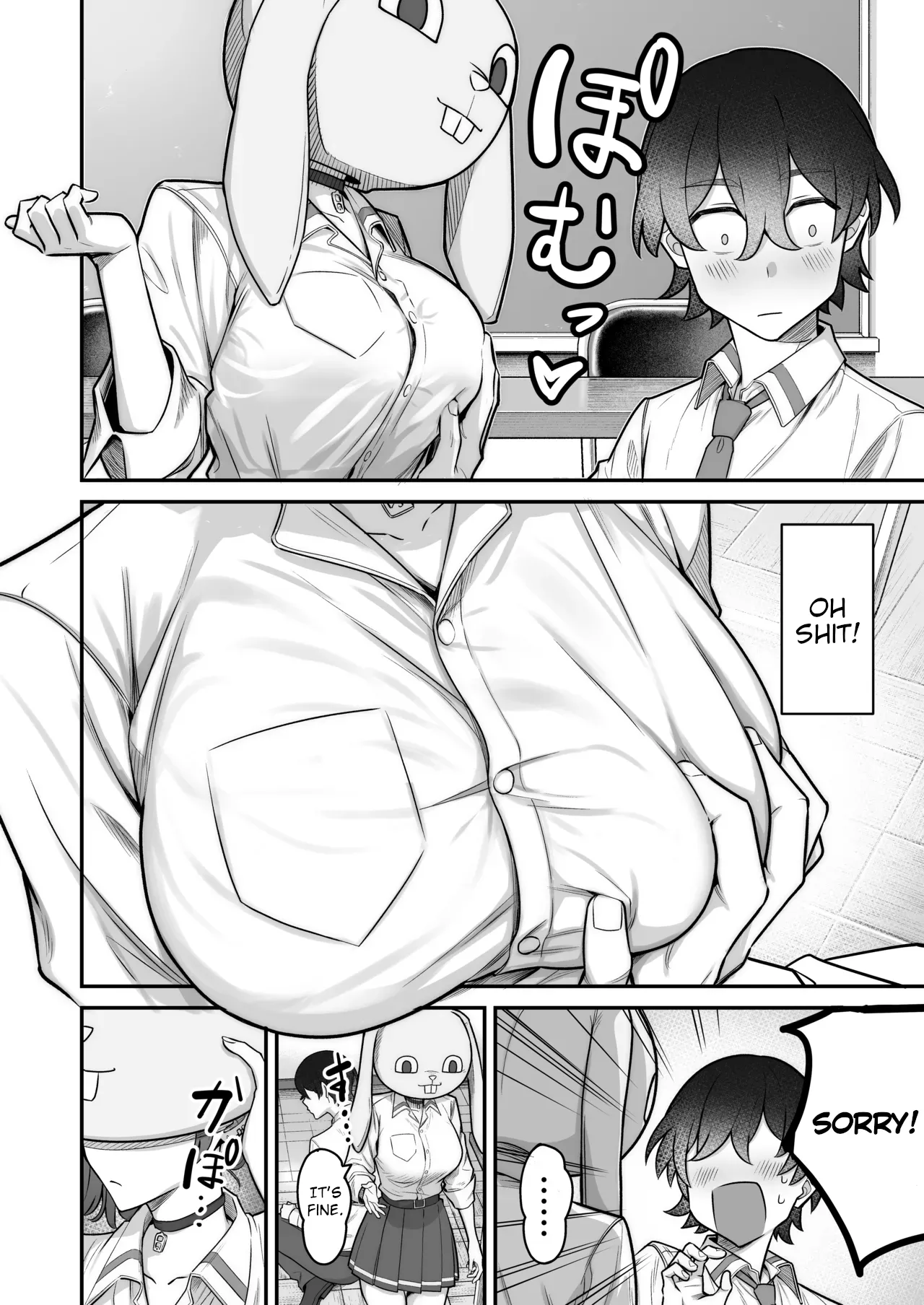 Mukishitsu Gal to Ama Ama na Renai + Omake| My Sweet Romance with an Emotionless Gal + Bonus page 16
