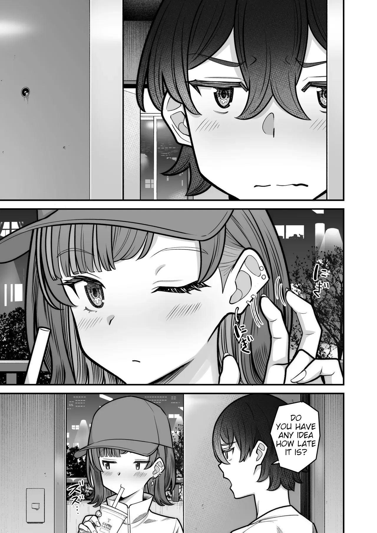 Mukishitsu Gal to Ama Ama na Renai + Omake| My Sweet Romance with an Emotionless Gal + Bonus page 23
