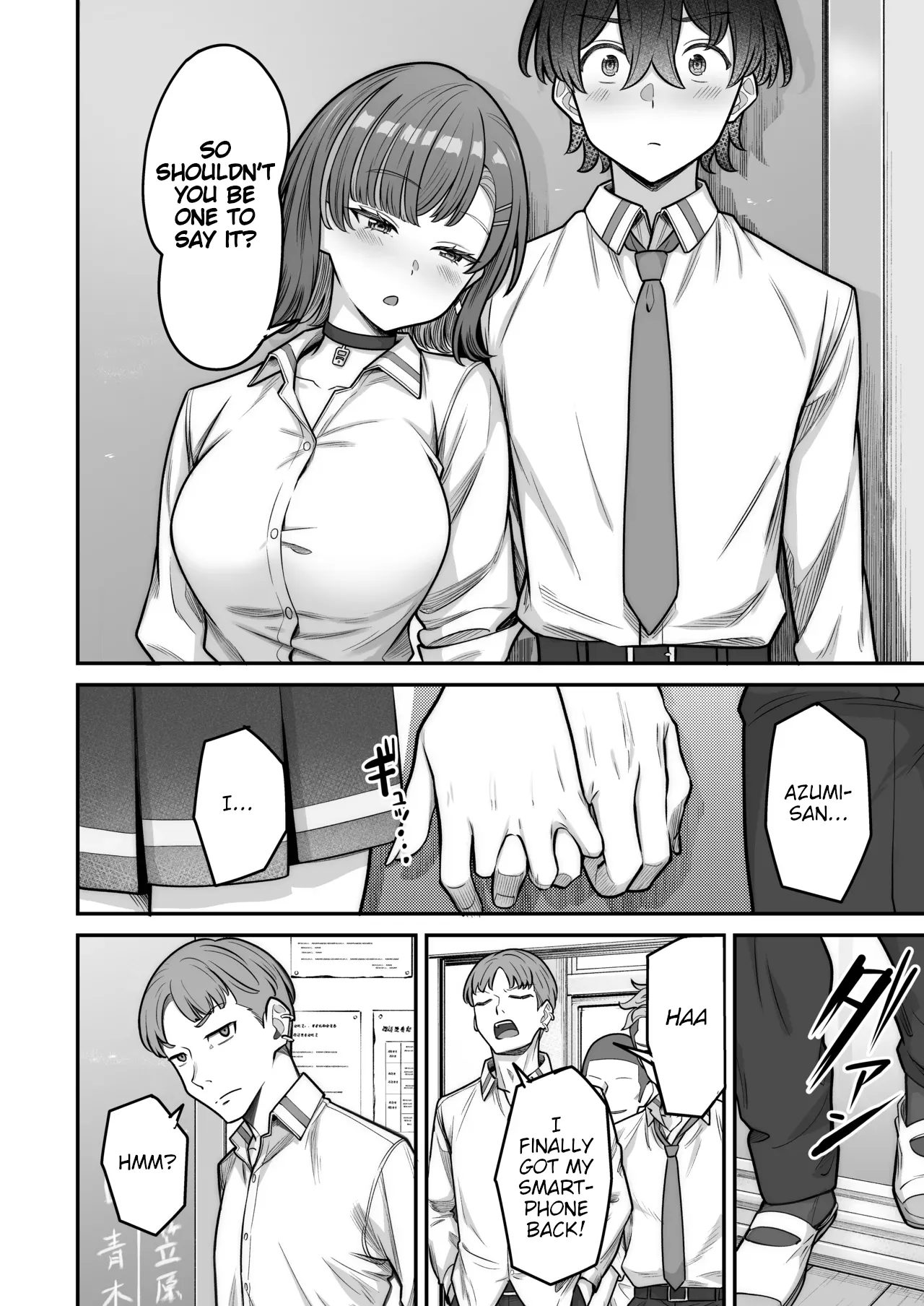Mukishitsu Gal to Ama Ama na Renai + Omake| My Sweet Romance with an Emotionless Gal + Bonus page 30