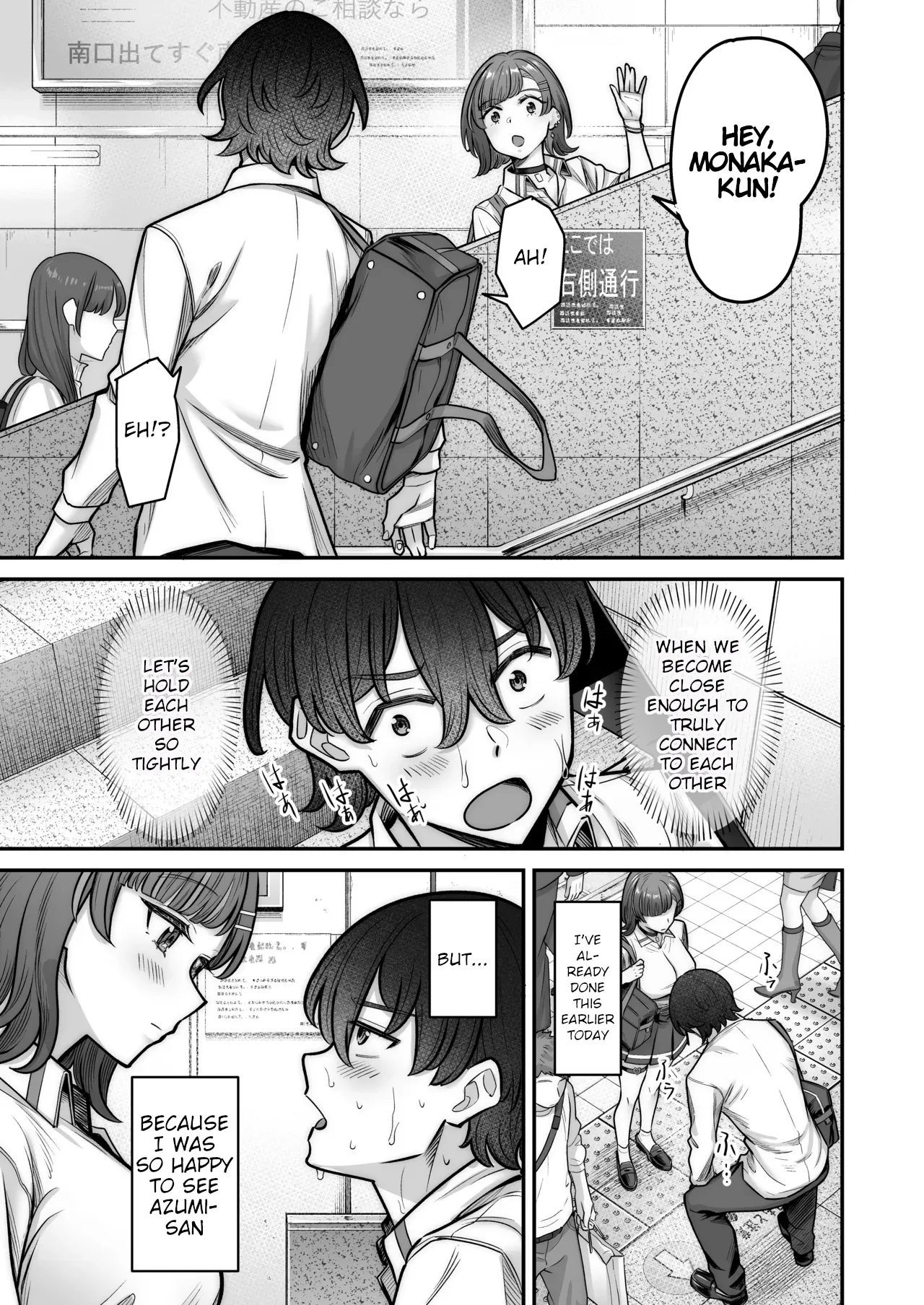 Mukishitsu Gal to Ama Ama na Renai + Omake| My Sweet Romance with an Emotionless Gal + Bonus page 37