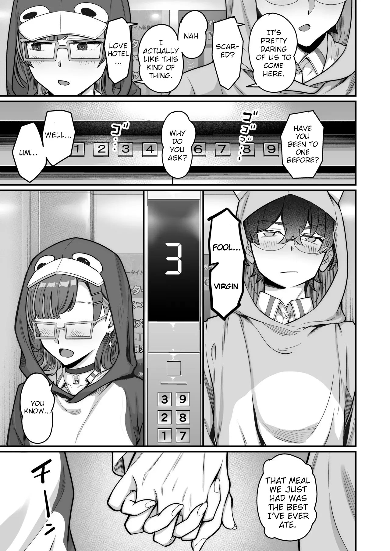 Mukishitsu Gal to Ama Ama na Renai + Omake| My Sweet Romance with an Emotionless Gal + Bonus page 43
