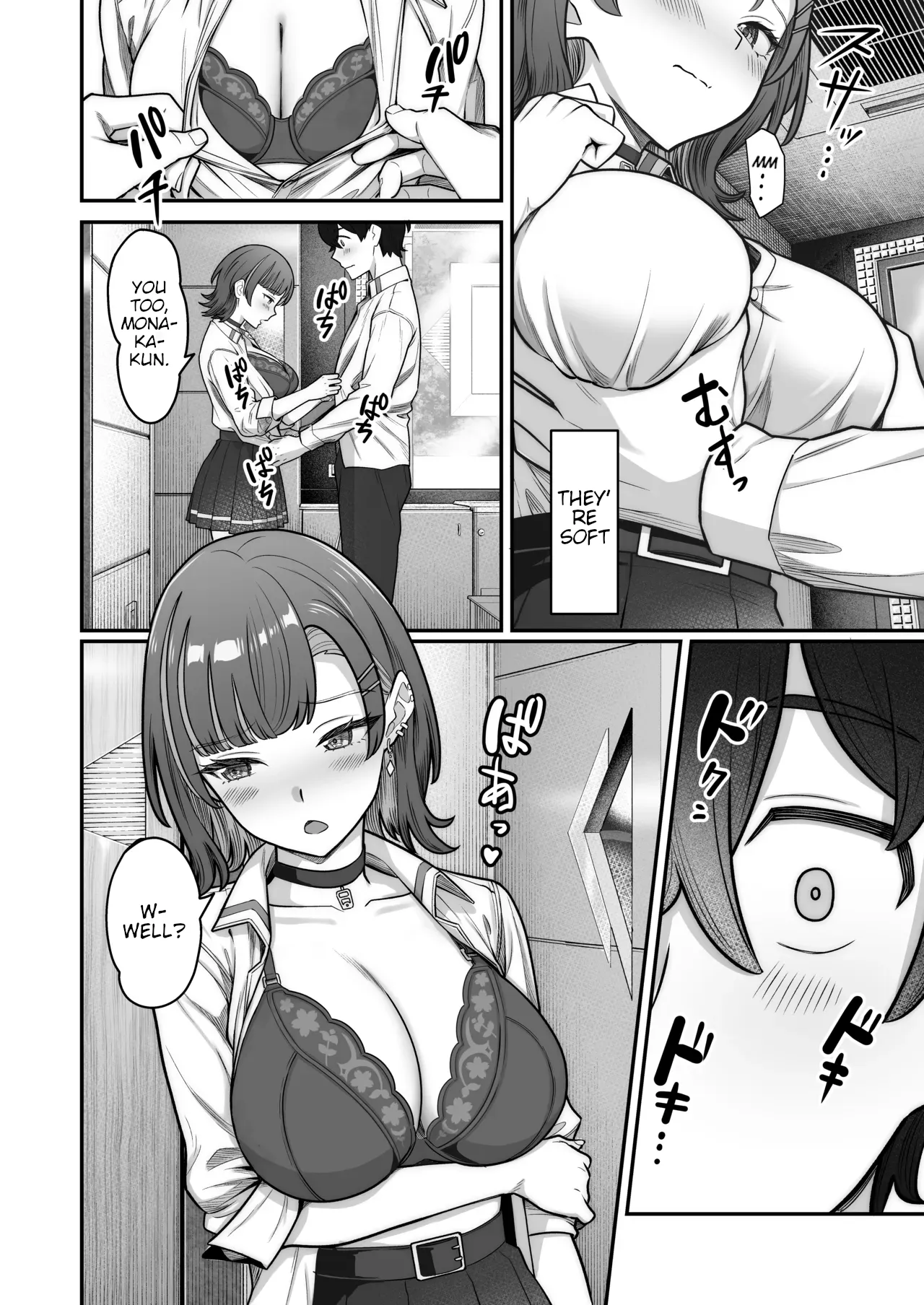 Mukishitsu Gal to Ama Ama na Renai + Omake| My Sweet Romance with an Emotionless Gal + Bonus page 48