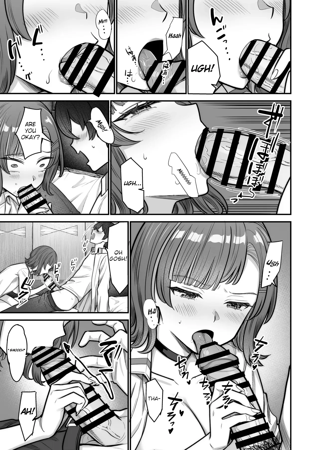 Mukishitsu Gal to Ama Ama na Renai + Omake| My Sweet Romance with an Emotionless Gal + Bonus page 57