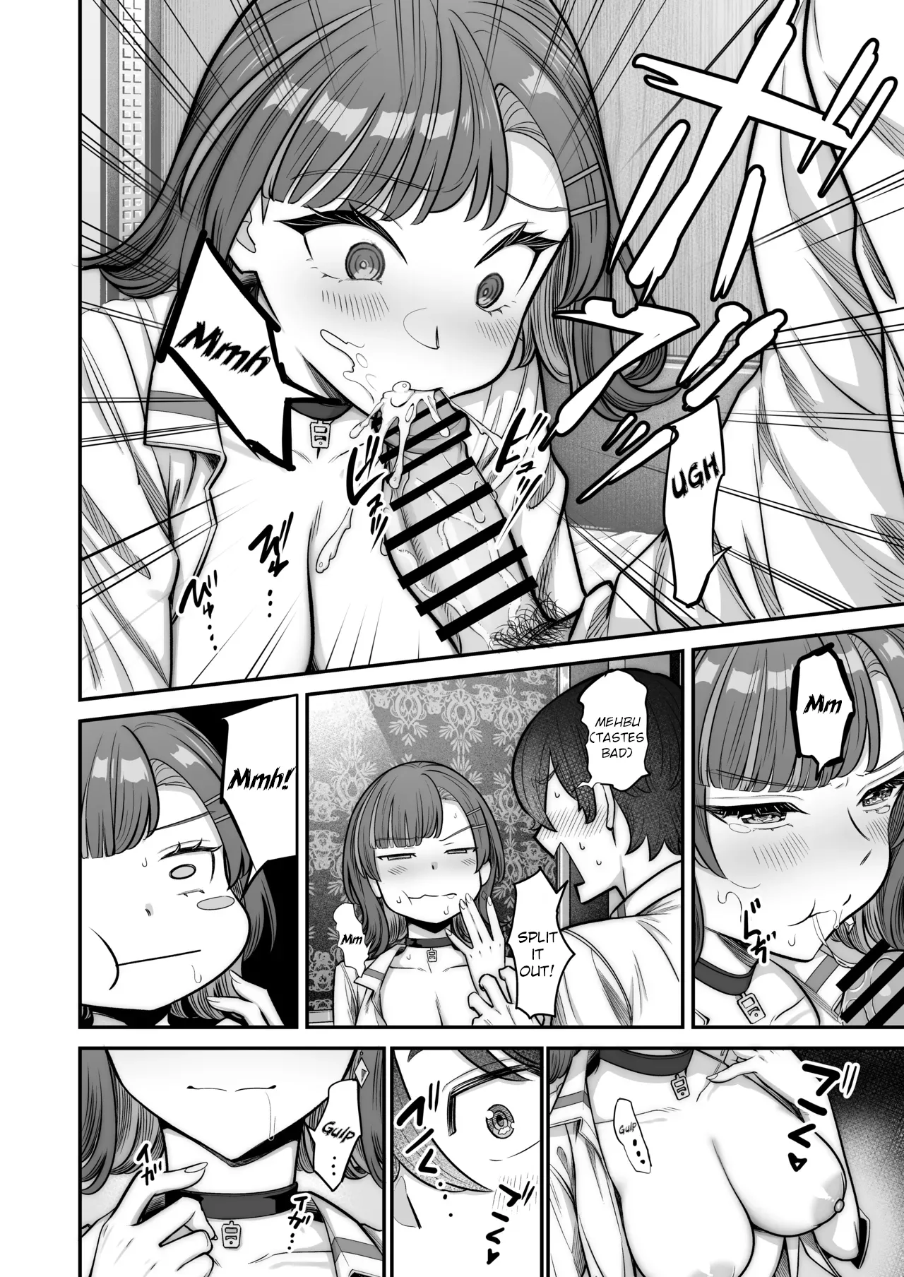Mukishitsu Gal to Ama Ama na Renai + Omake| My Sweet Romance with an Emotionless Gal + Bonus page 58