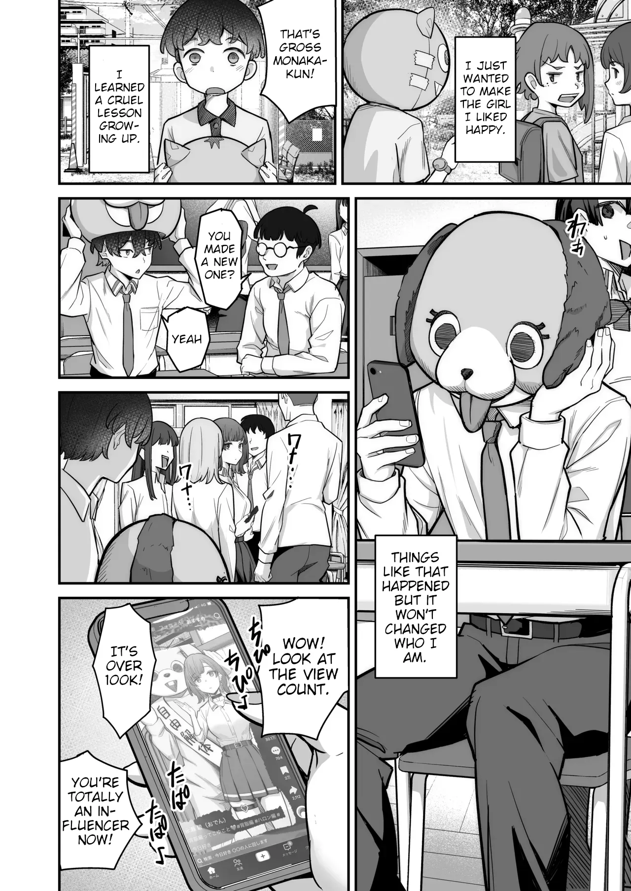 Mukishitsu Gal to Ama Ama na Renai + Omake| My Sweet Romance with an Emotionless Gal + Bonus page 6