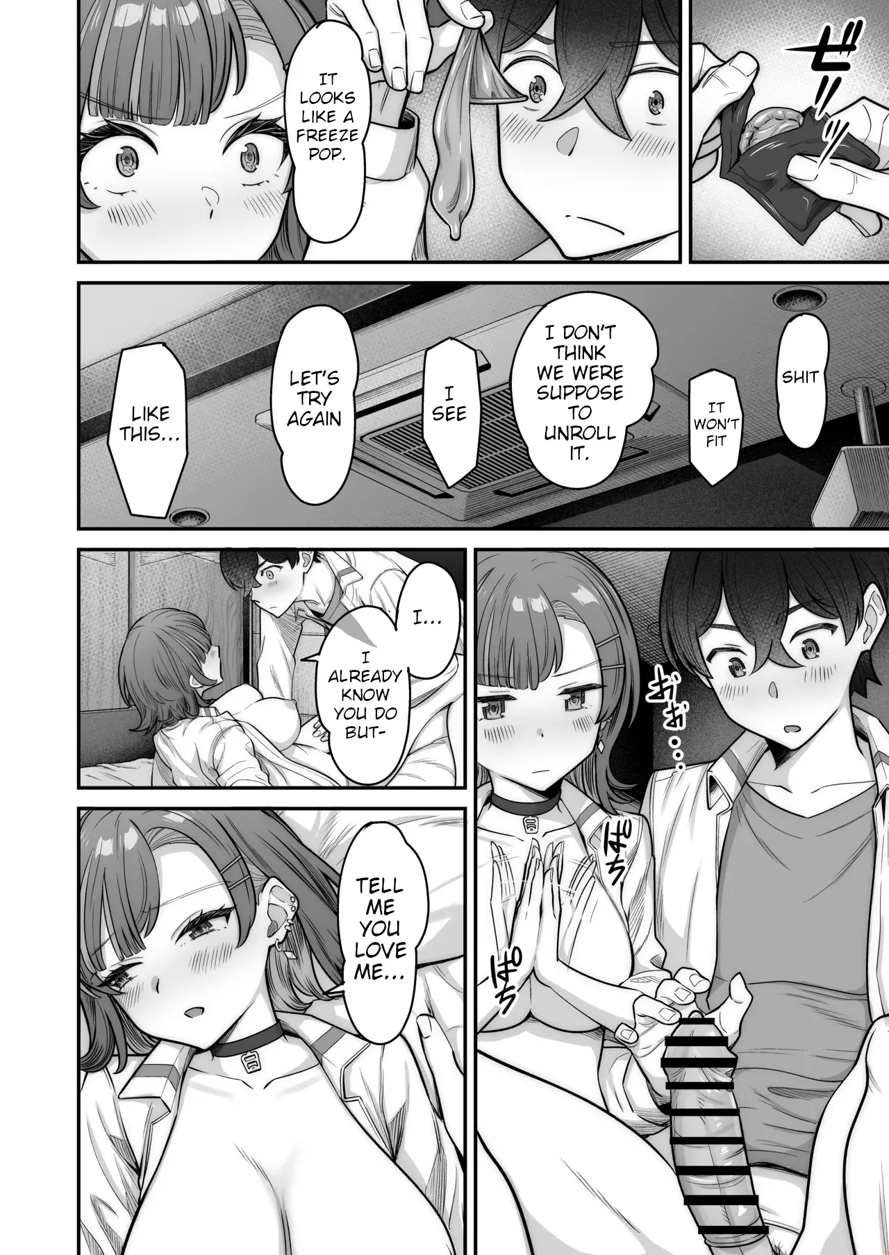 Mukishitsu Gal to Ama Ama na Renai + Omake| My Sweet Romance with an Emotionless Gal + Bonus page 66