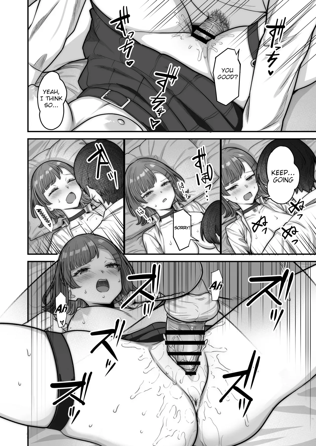 Mukishitsu Gal to Ama Ama na Renai + Omake| My Sweet Romance with an Emotionless Gal + Bonus page 72