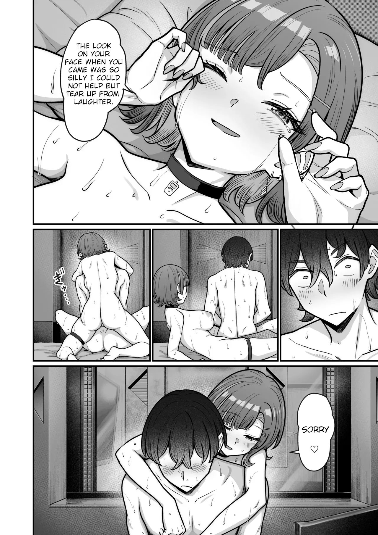Mukishitsu Gal to Ama Ama na Renai + Omake| My Sweet Romance with an Emotionless Gal + Bonus page 96