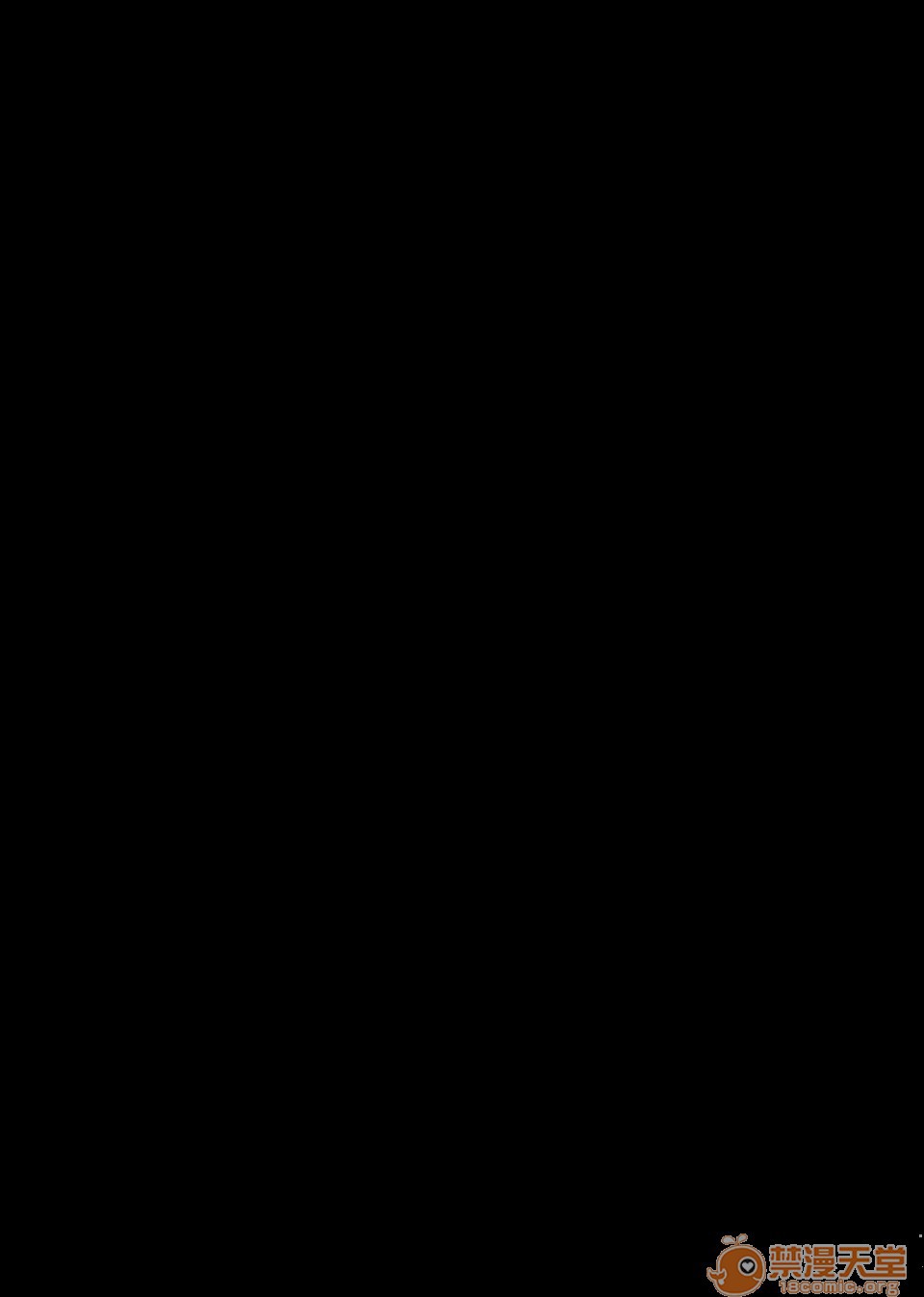 Muko-dono wa Jibakurei page 54