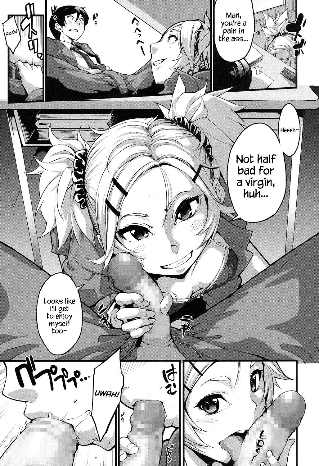 Mukouhara-san is A Little Distracting page 11