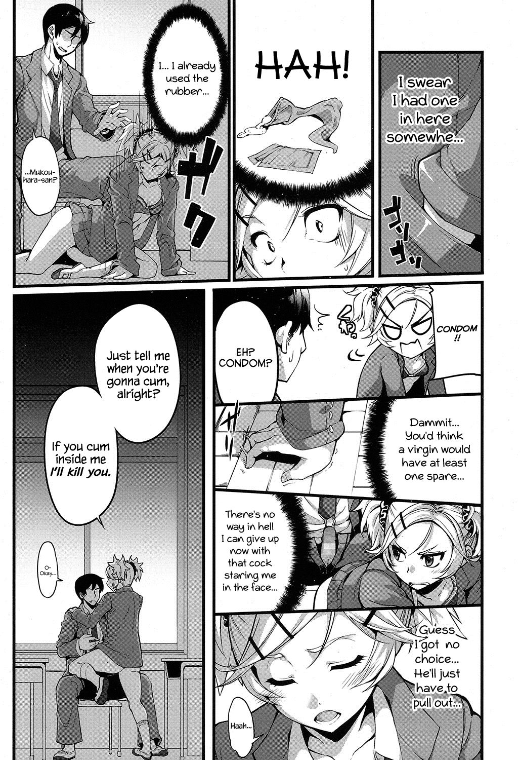 Mukouhara-san is A Little Distracting page 13