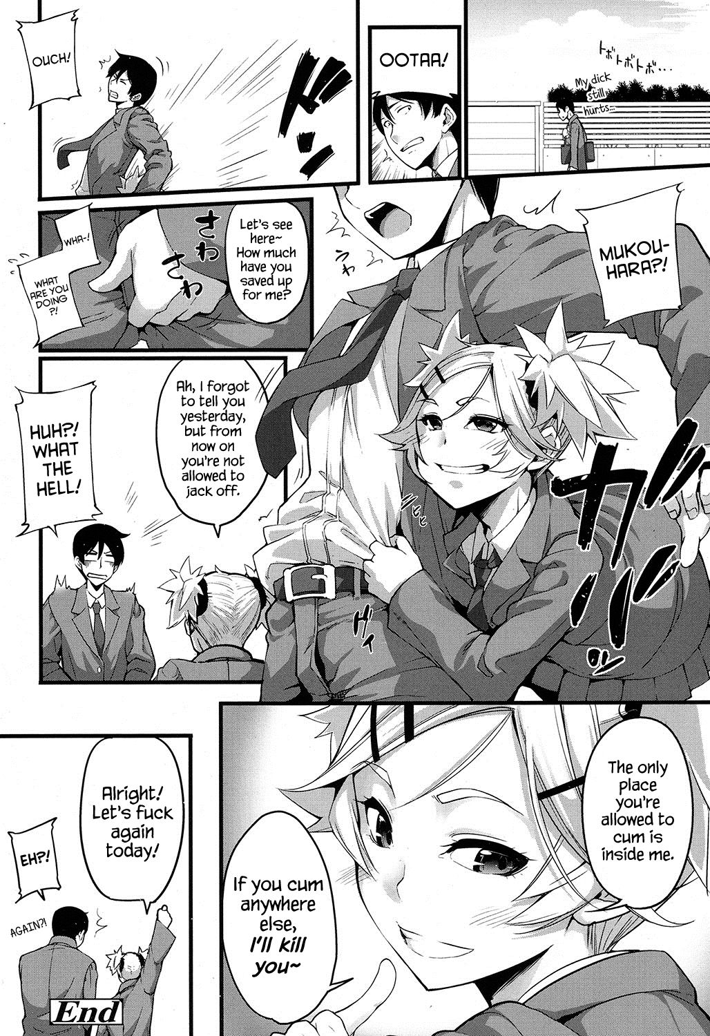 Mukouhara-san is A Little Distracting page 24