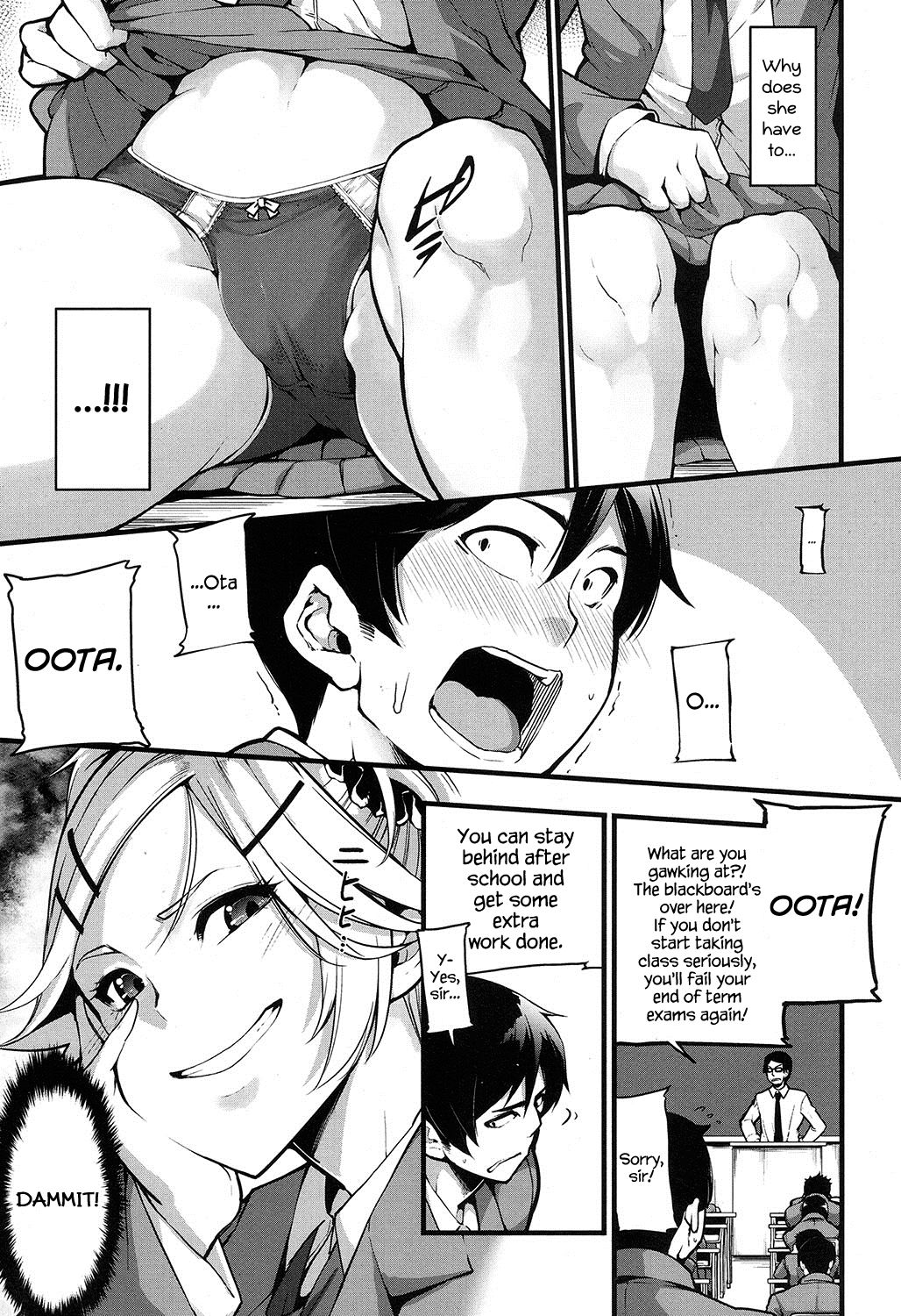 Mukouhara-san is A Little Distracting page 3