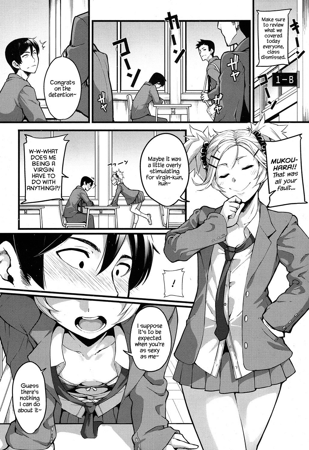 Mukouhara-san is A Little Distracting page 4