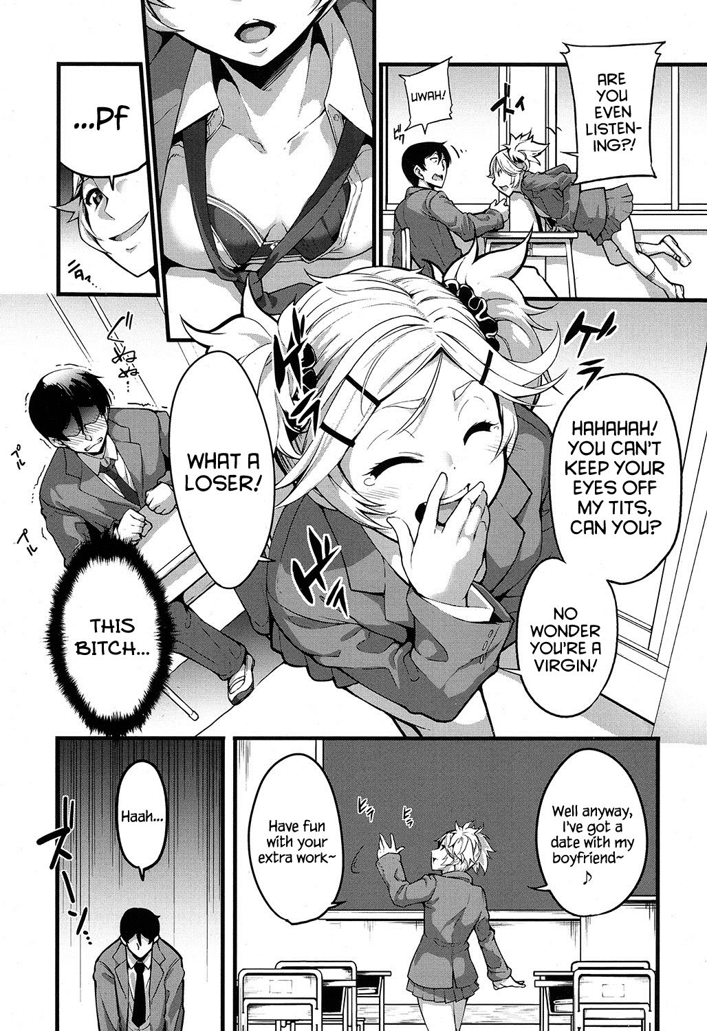 Mukouhara-san is A Little Distracting page 5