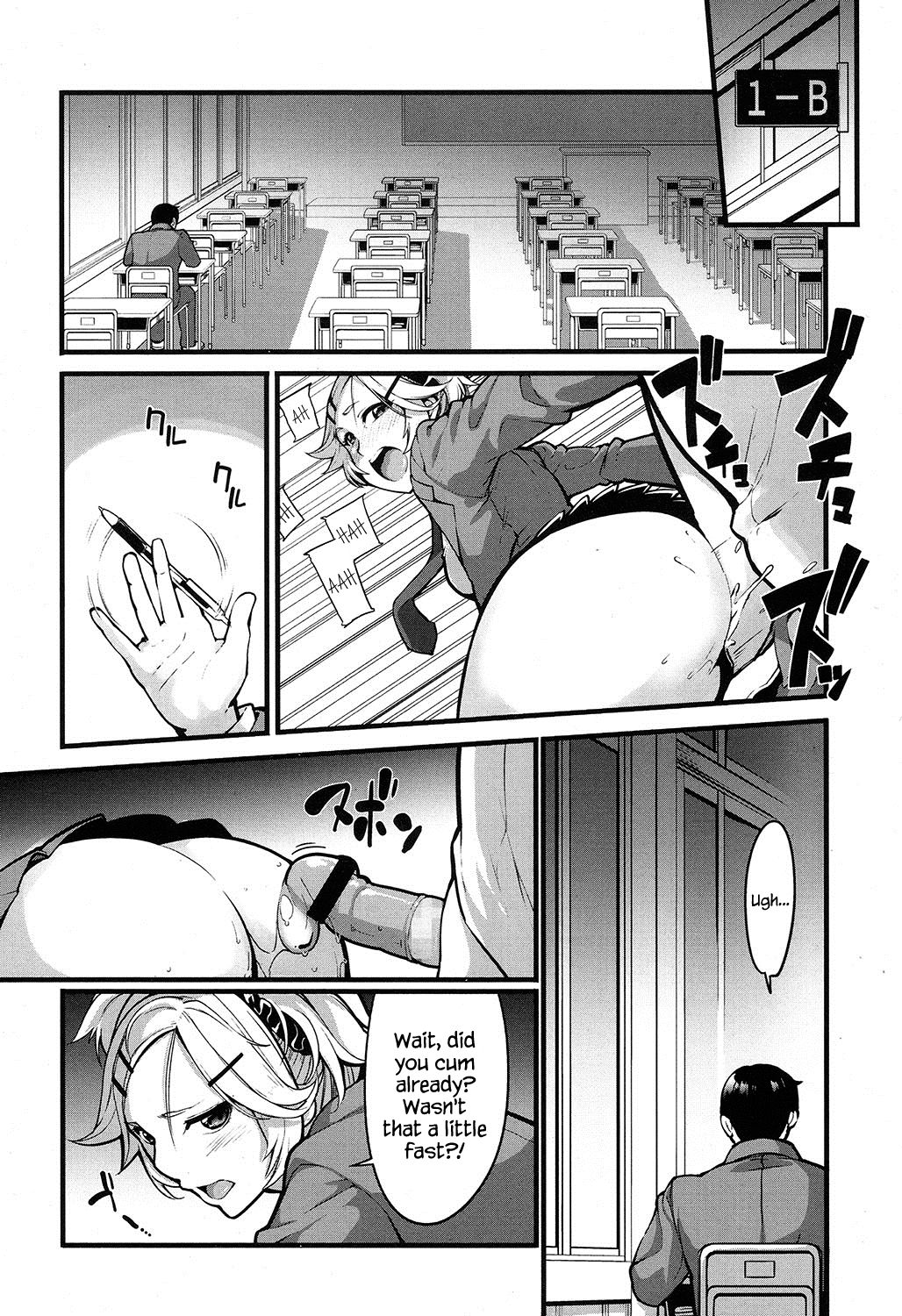 Mukouhara-san is A Little Distracting page 6