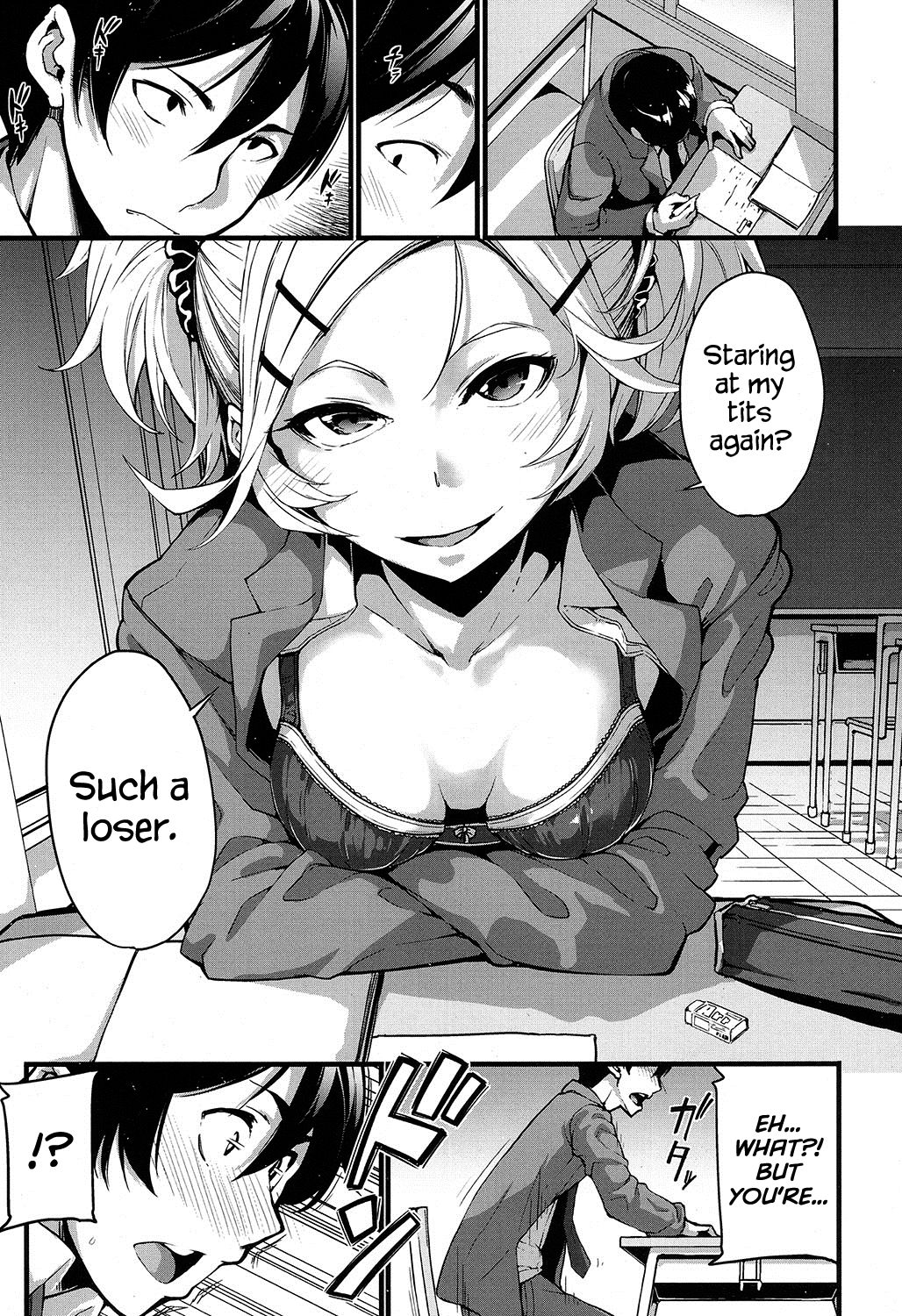 Mukouhara-san is A Little Distracting page 9