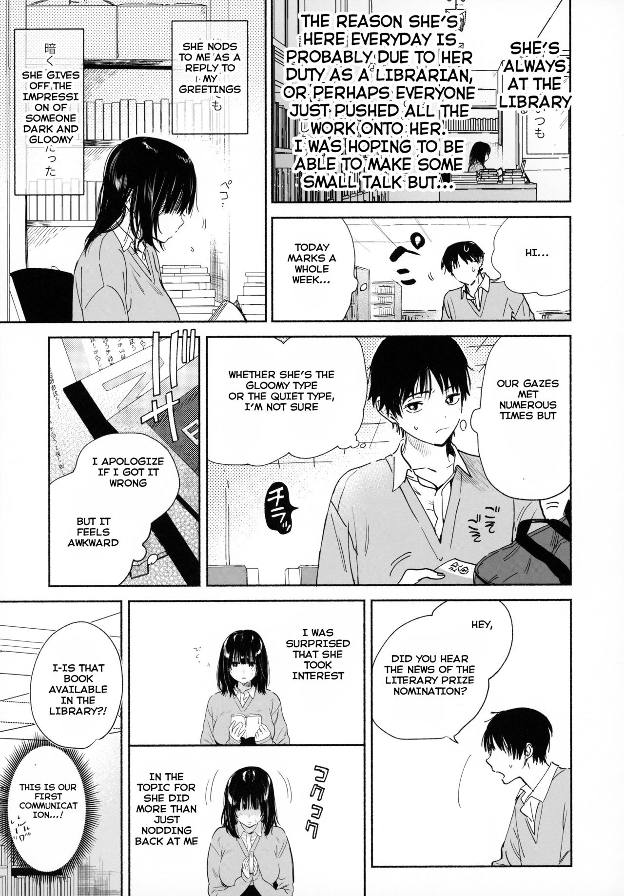 Mukuchi na Tosho Iin to Sex Zuke. page 12