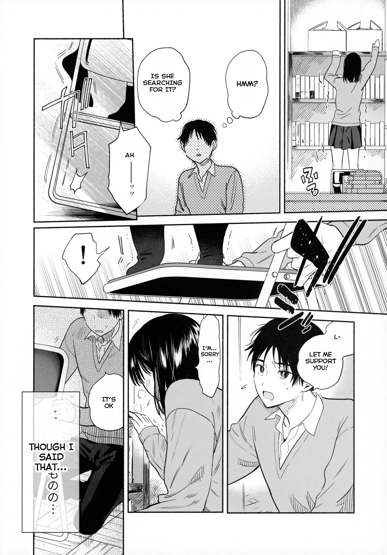 Mukuchi na Tosho Iin to Sex Zuke. page 13