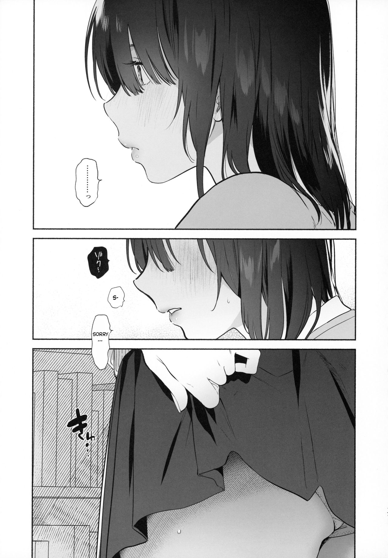 Mukuchi na Tosho Iin to Sex Zuke. page 16