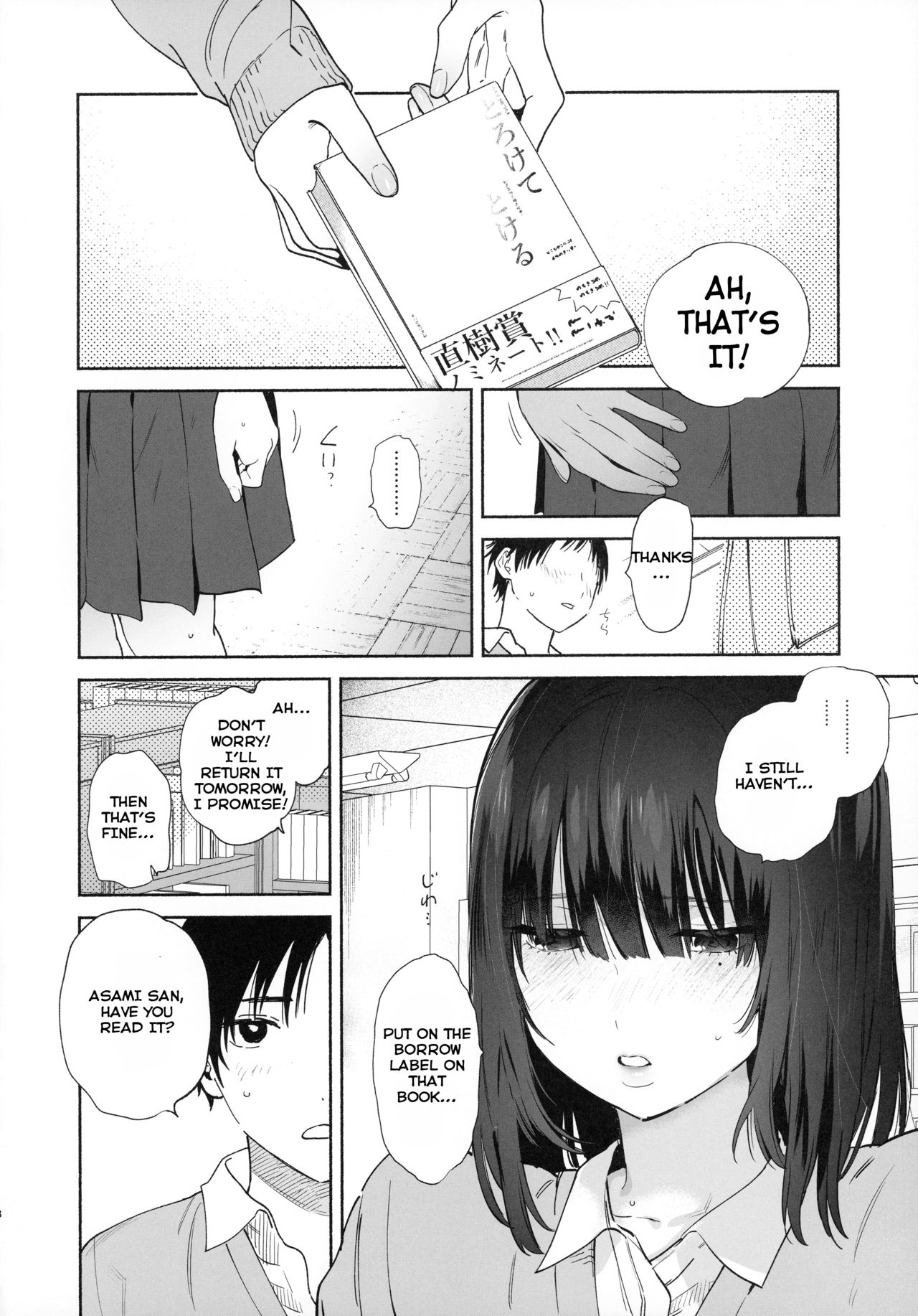 Mukuchi na Tosho Iin to Sex Zuke. page 17