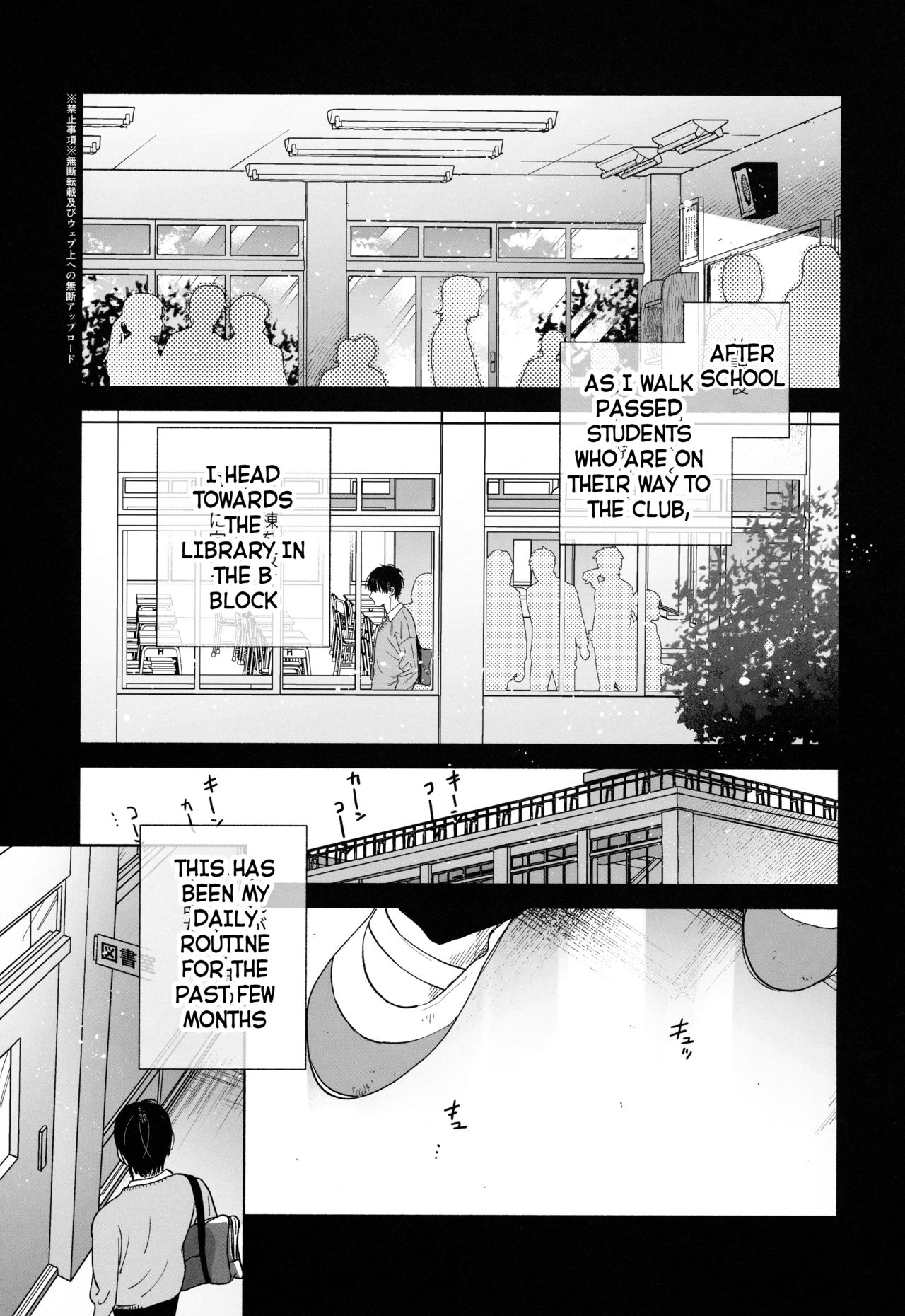 Mukuchi na Tosho Iin to Sex Zuke. page 2