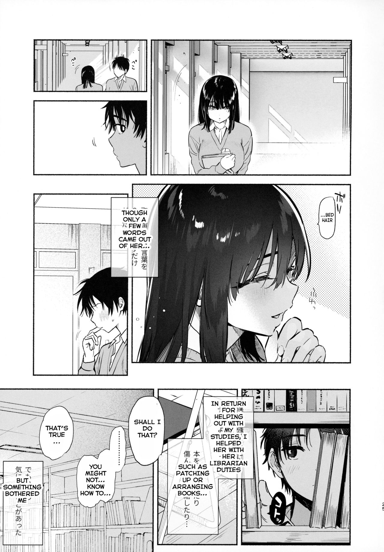 Mukuchi na Tosho Iin to Sex Zuke. page 24