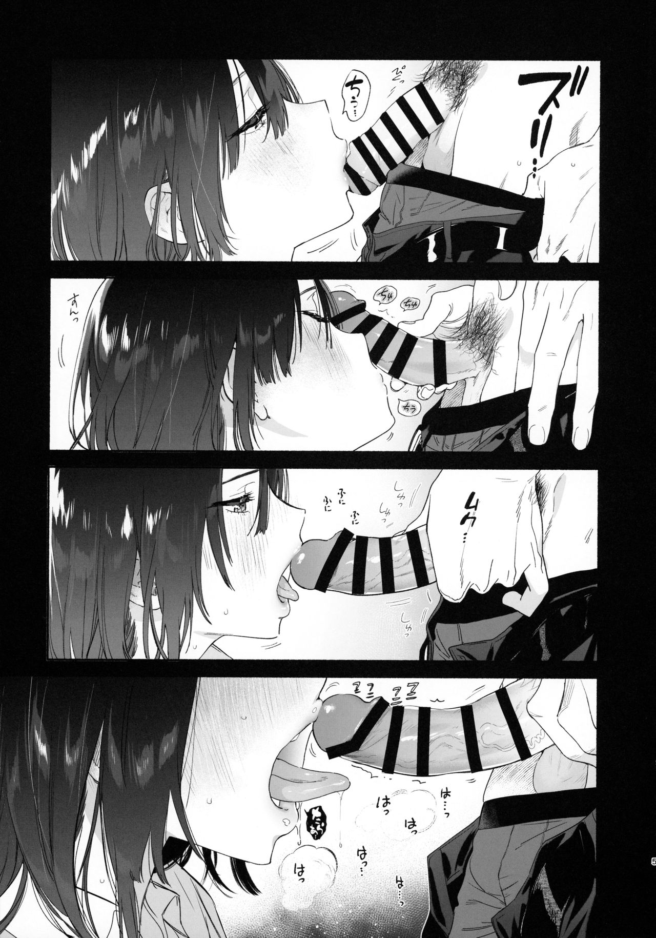 Mukuchi na Tosho Iin to Sex Zuke. page 4