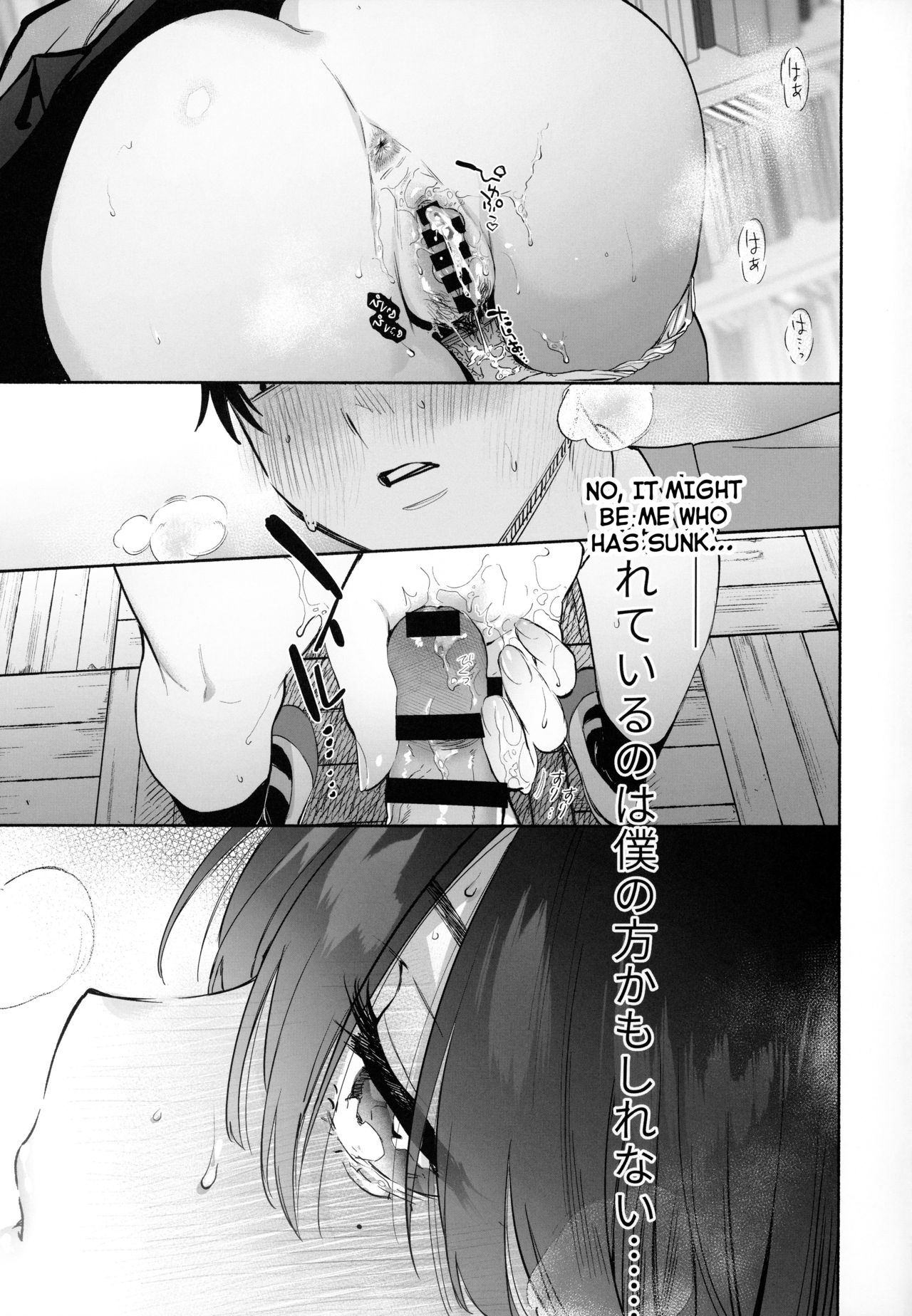 Mukuchi na Tosho Iin to Sex Zuke. page 40