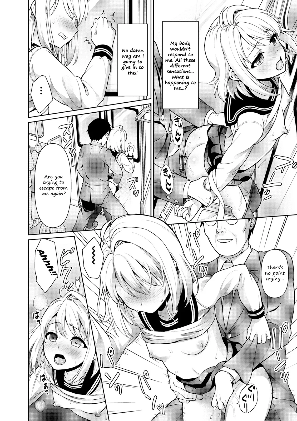 Mukuchi Shoujo no Chikan Higai  - ALL CHAPTERS page 14