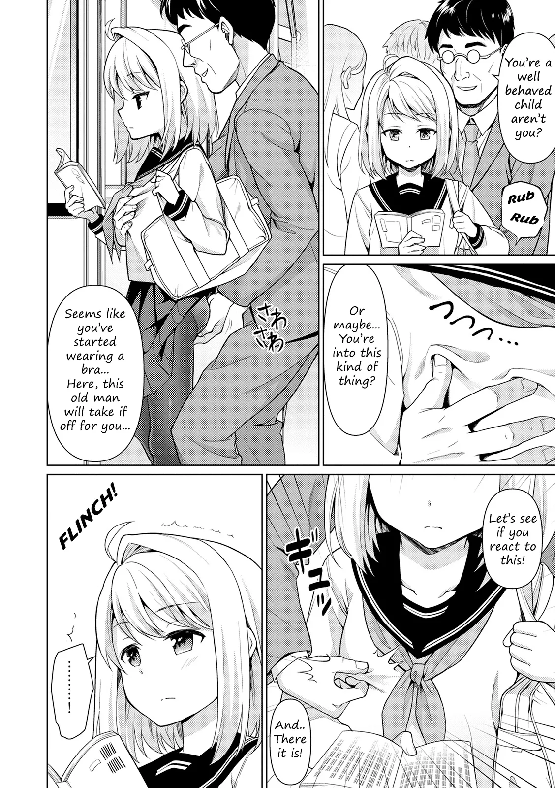 Mukuchi Shoujo no Chikan Higai  - ALL CHAPTERS page 18