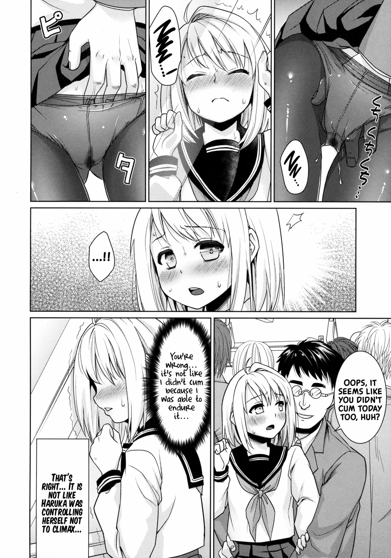 Mukuchi Shoujo no Chikan Higai  - ALL CHAPTERS page 193
