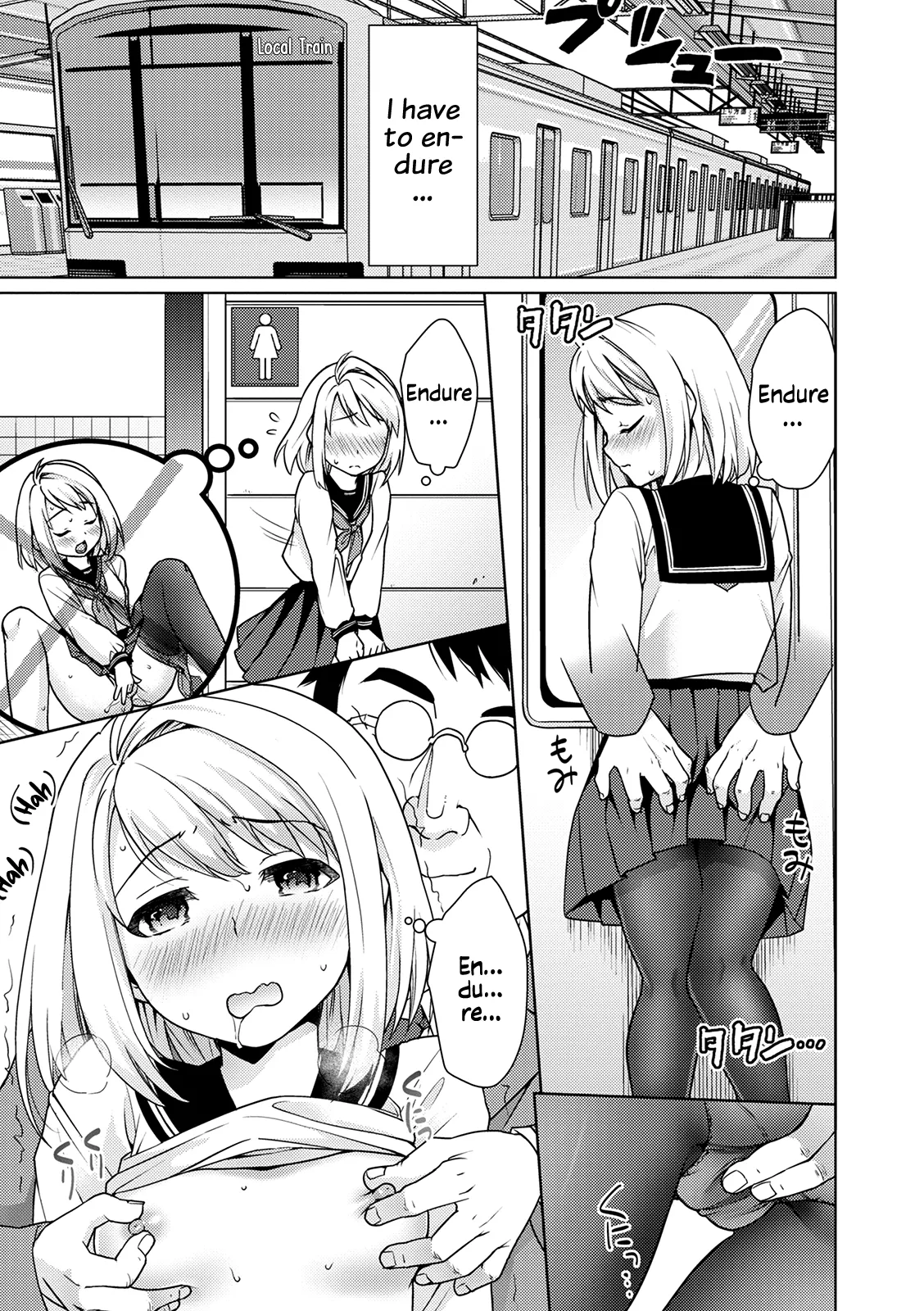 Mukuchi Shoujo no Chikan Higai  - ALL CHAPTERS page 209