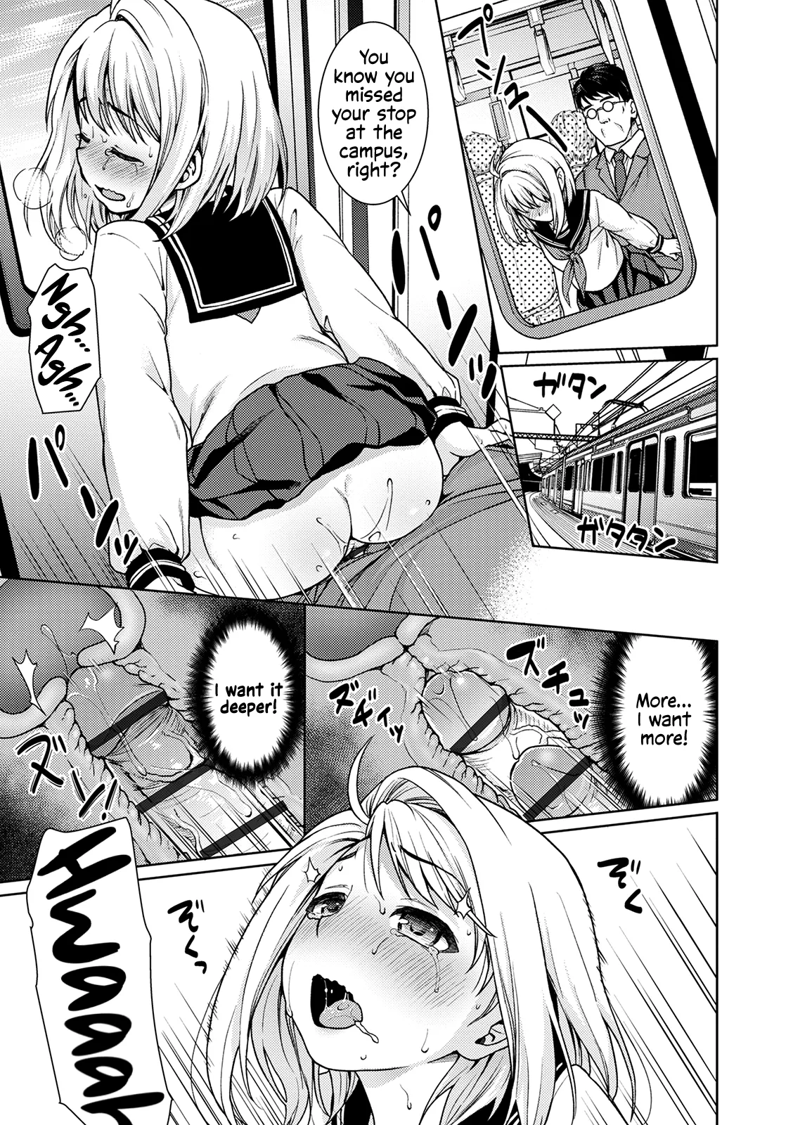 Mukuchi Shoujo no Chikan Higai  - ALL CHAPTERS page 229