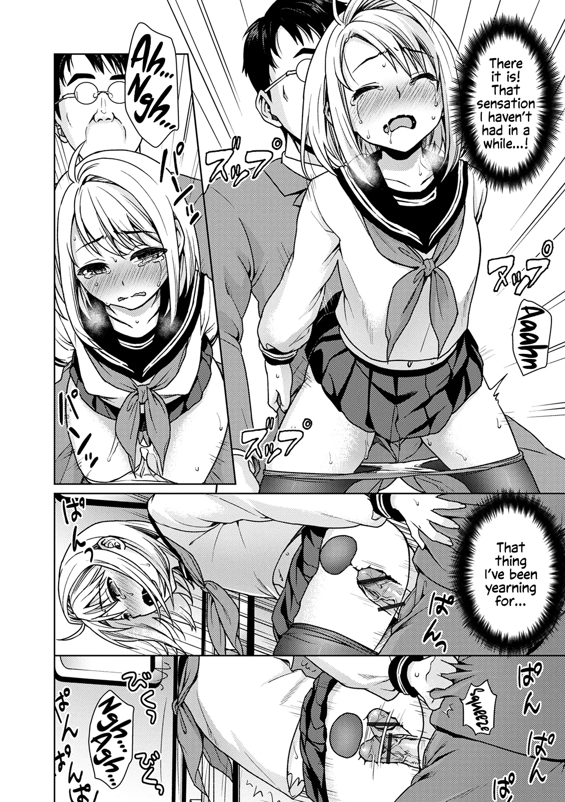 Mukuchi Shoujo no Chikan Higai  - ALL CHAPTERS page 230