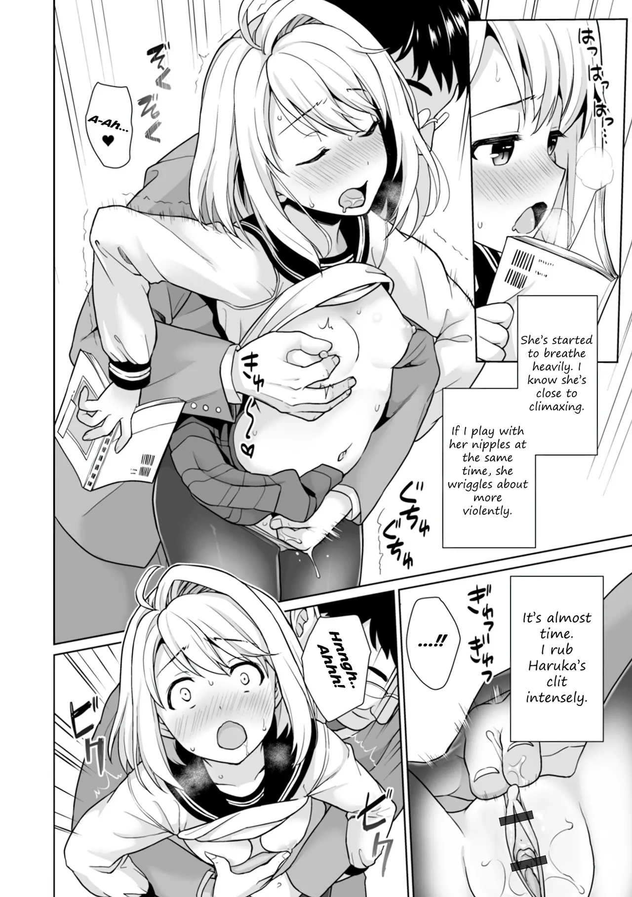 Mukuchi Shoujo no Chikan Higai  - ALL CHAPTERS page 260