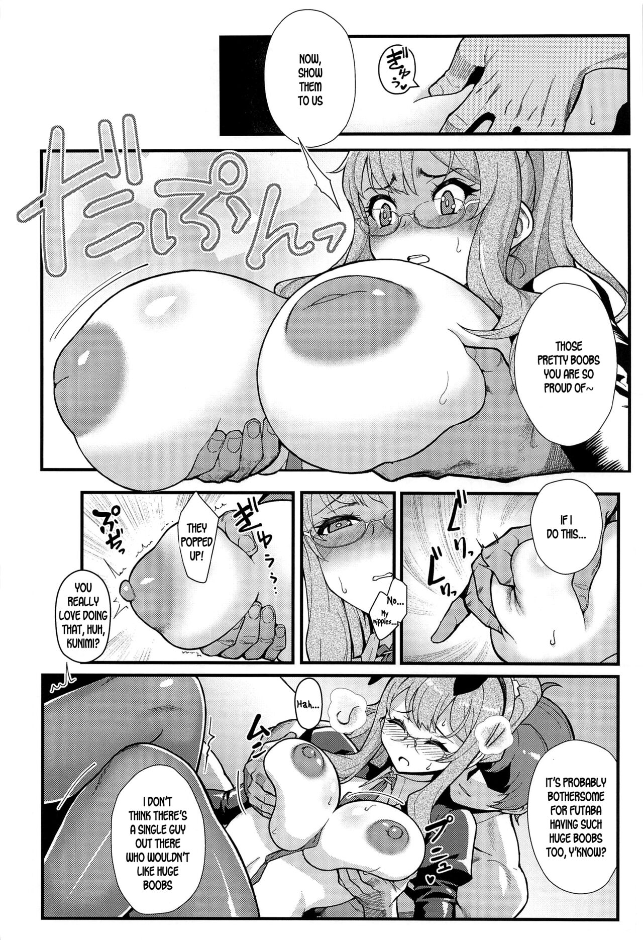 MULTI REALITY page 11