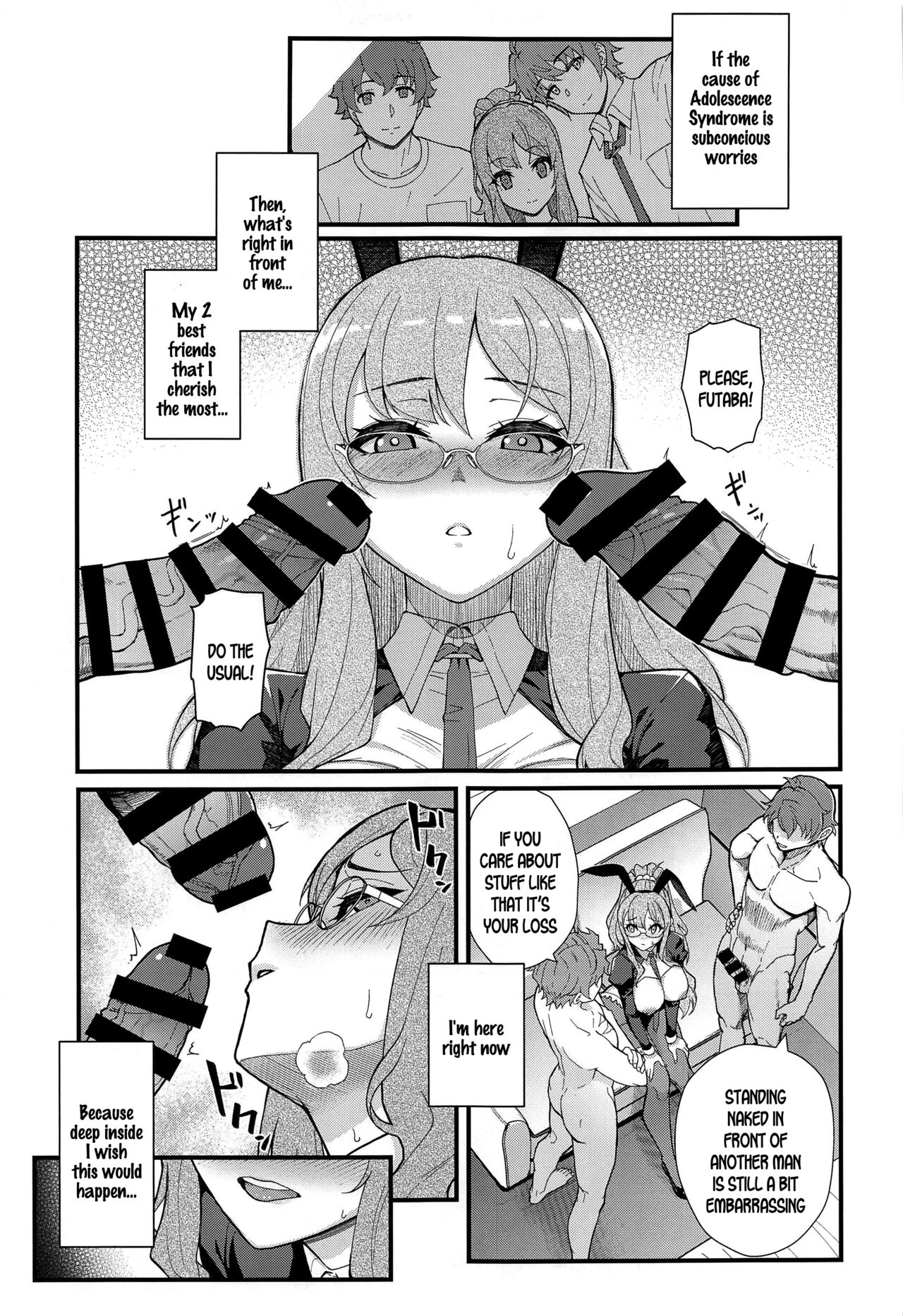 MULTI REALITY page 14