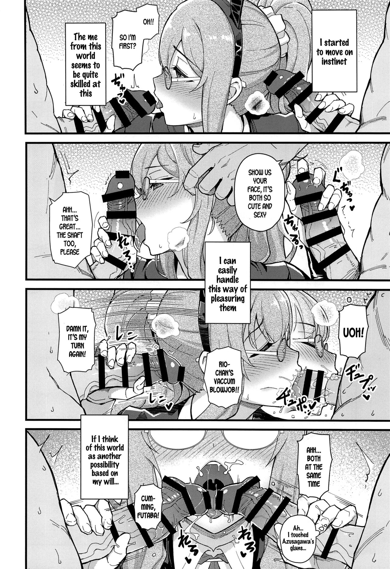 MULTI REALITY page 15