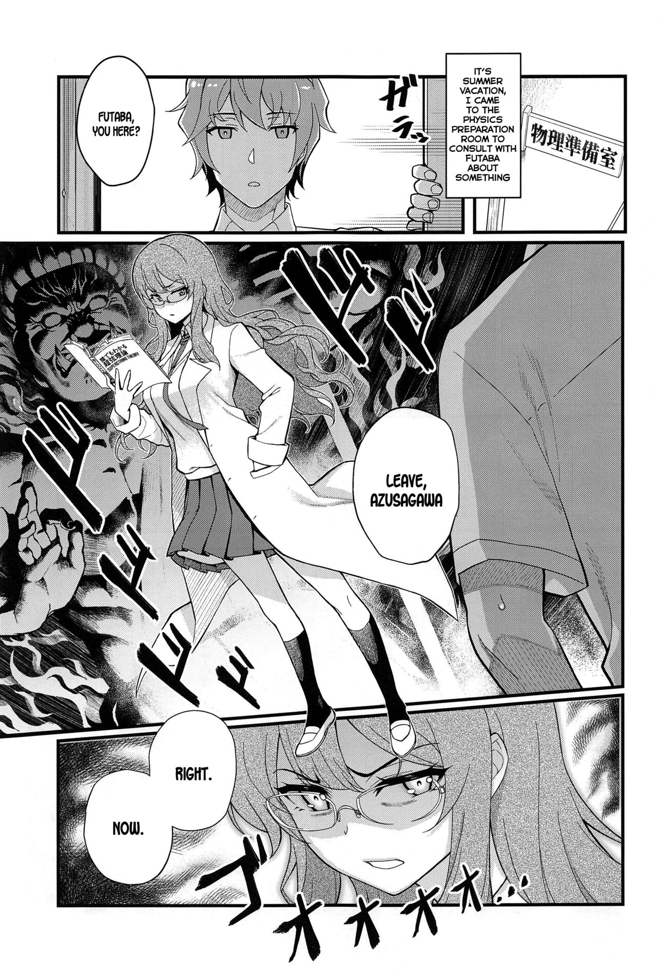 MULTI REALITY page 2