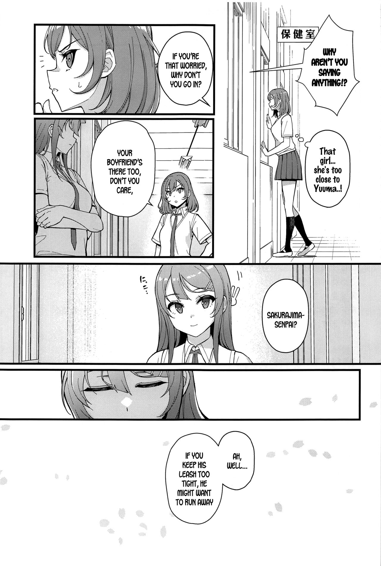 MULTI REALITY page 24
