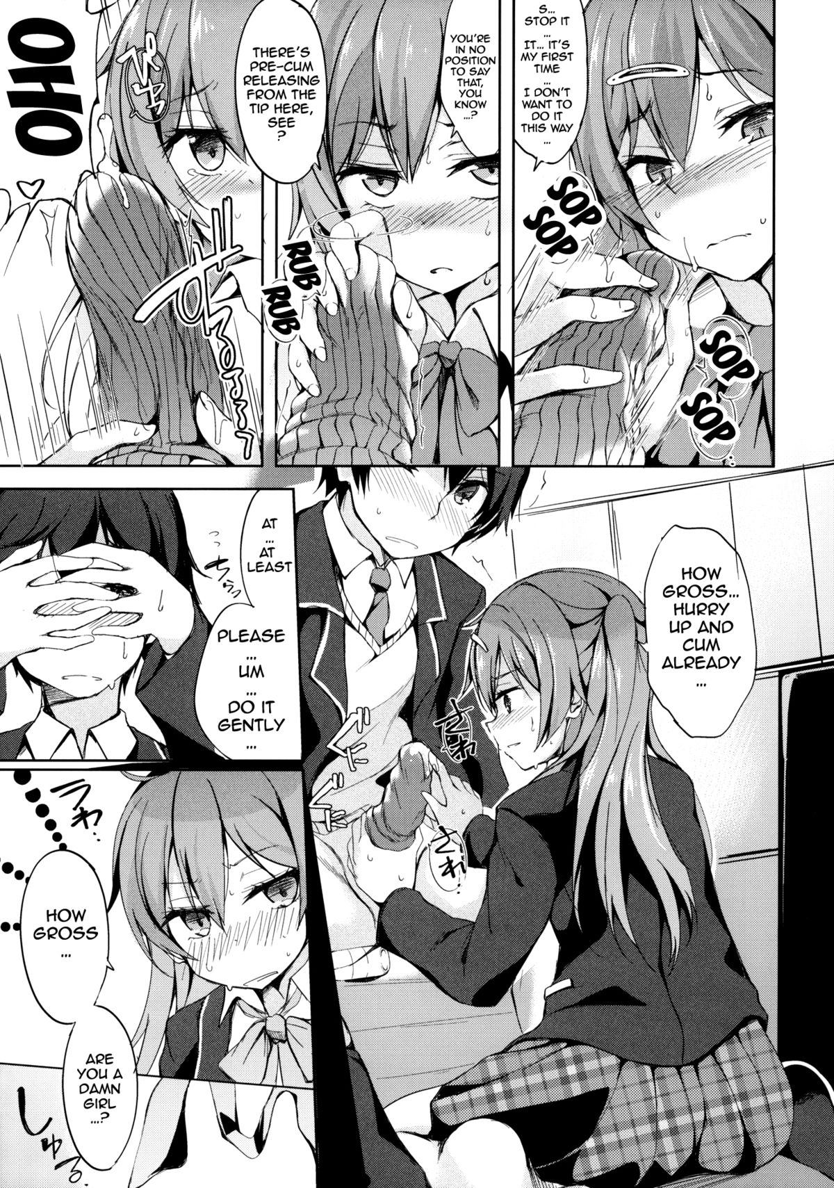 Multidimensional Visible Boundary of Transient Lust page 6