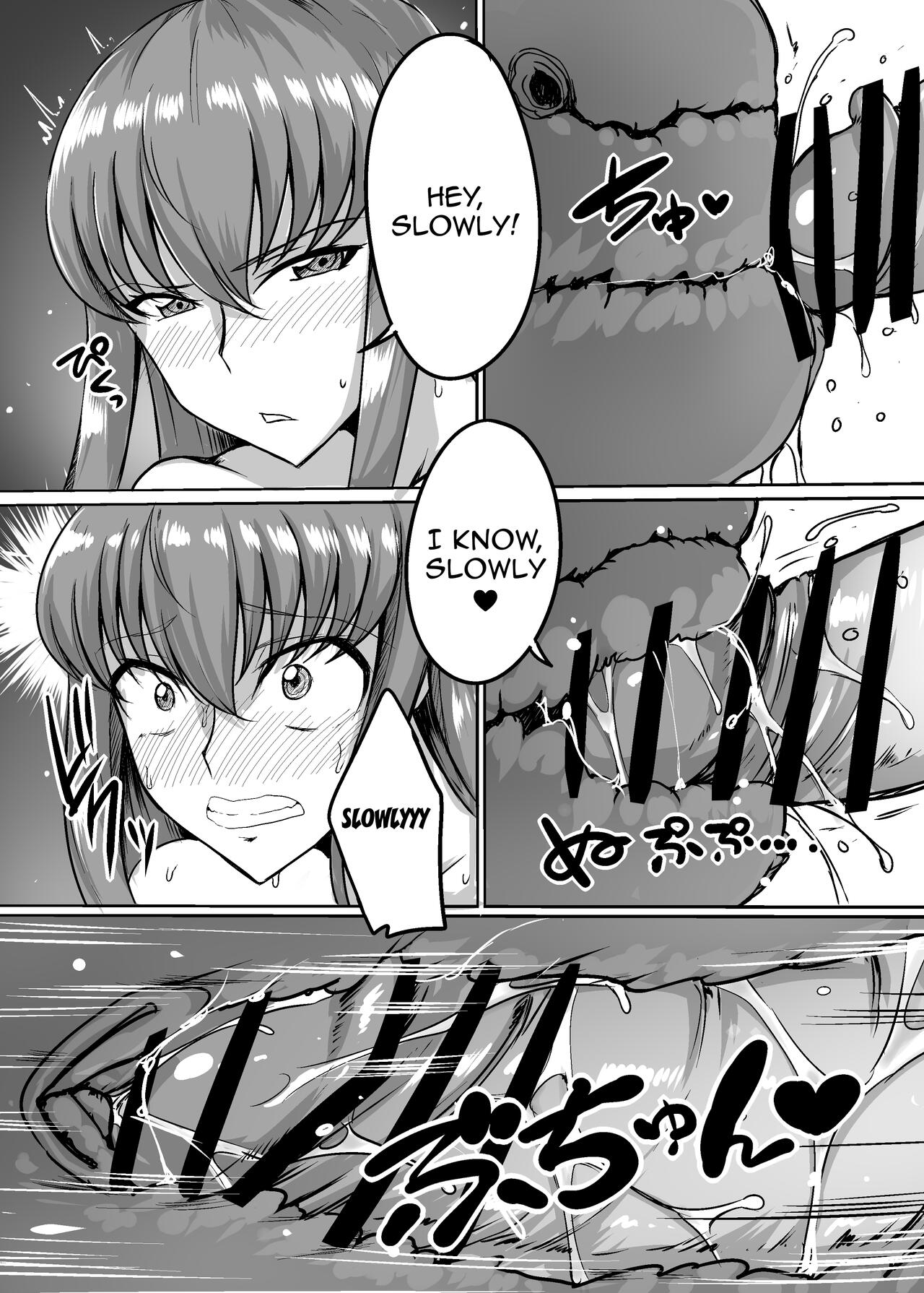Multiplying C page 11