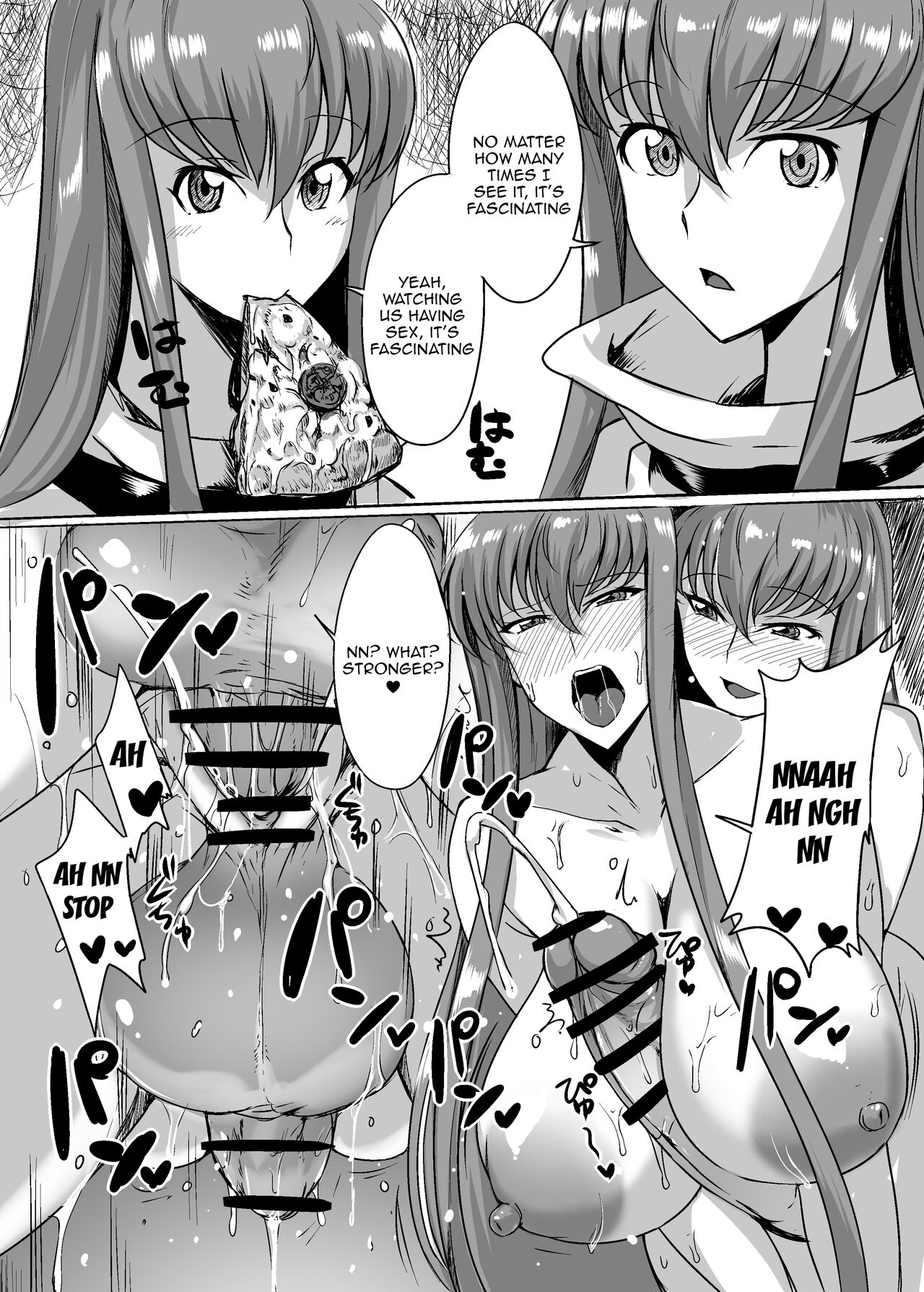 Multiplying C page 13