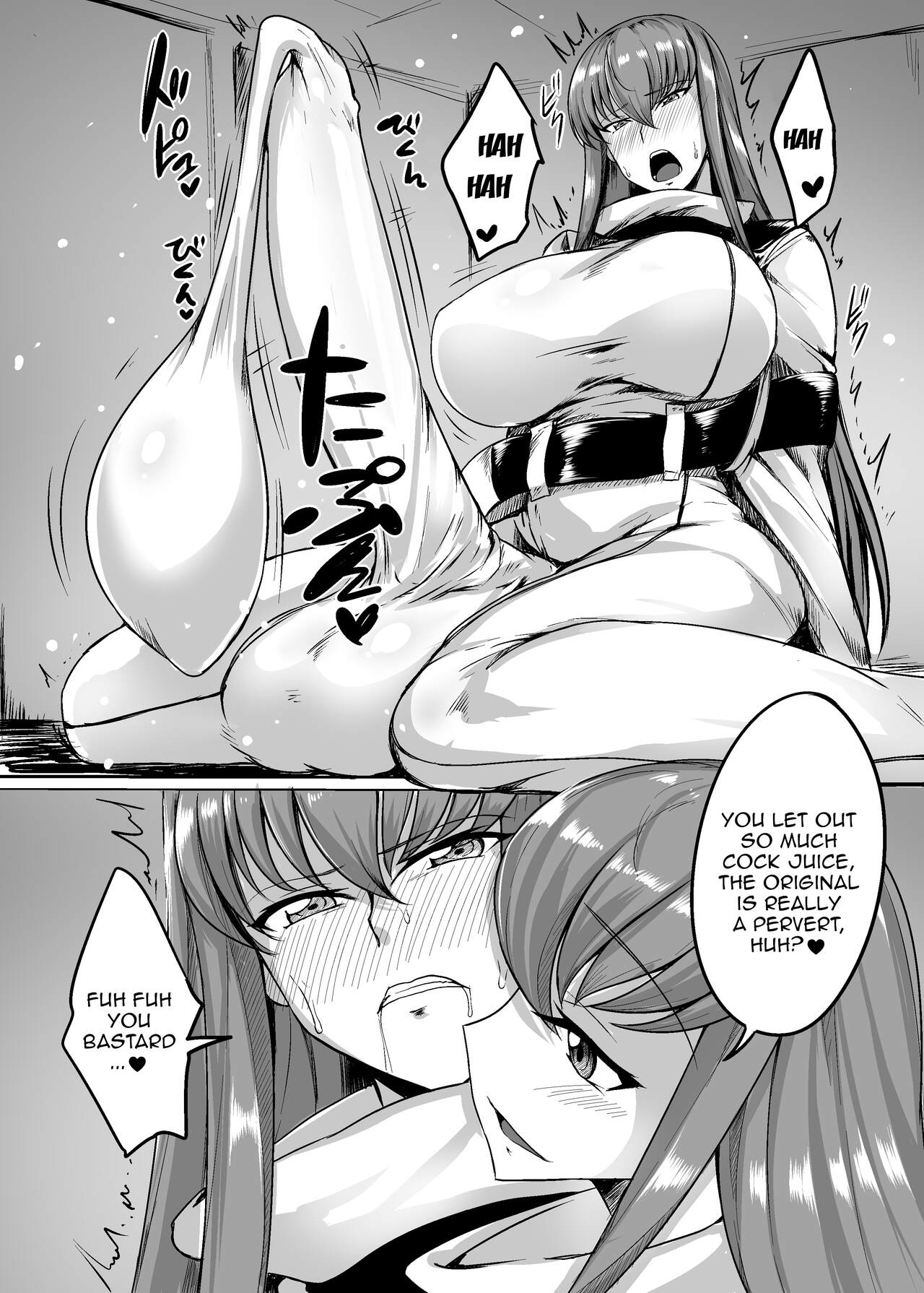 Multiplying C page 8
