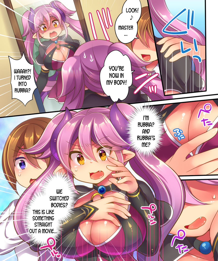 Muma Rubia no Sakuryaku ~Keiyaku Ihan de, Kyousei Irekawari!!~ page 4